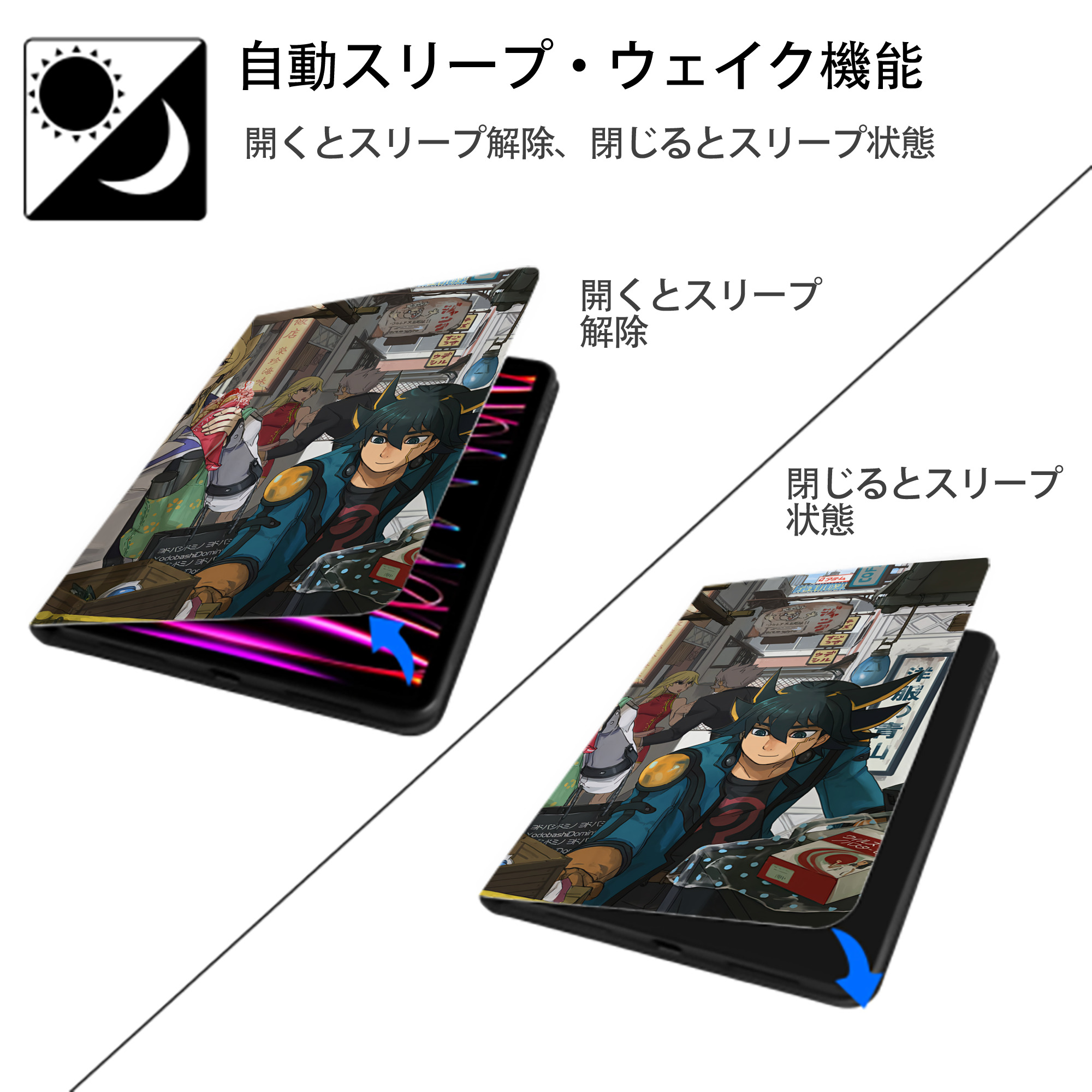 遊☆戯☆王 Yu-Gi-Oh! IPadケース ペンホルダー付き ブックスタイルデザイン
