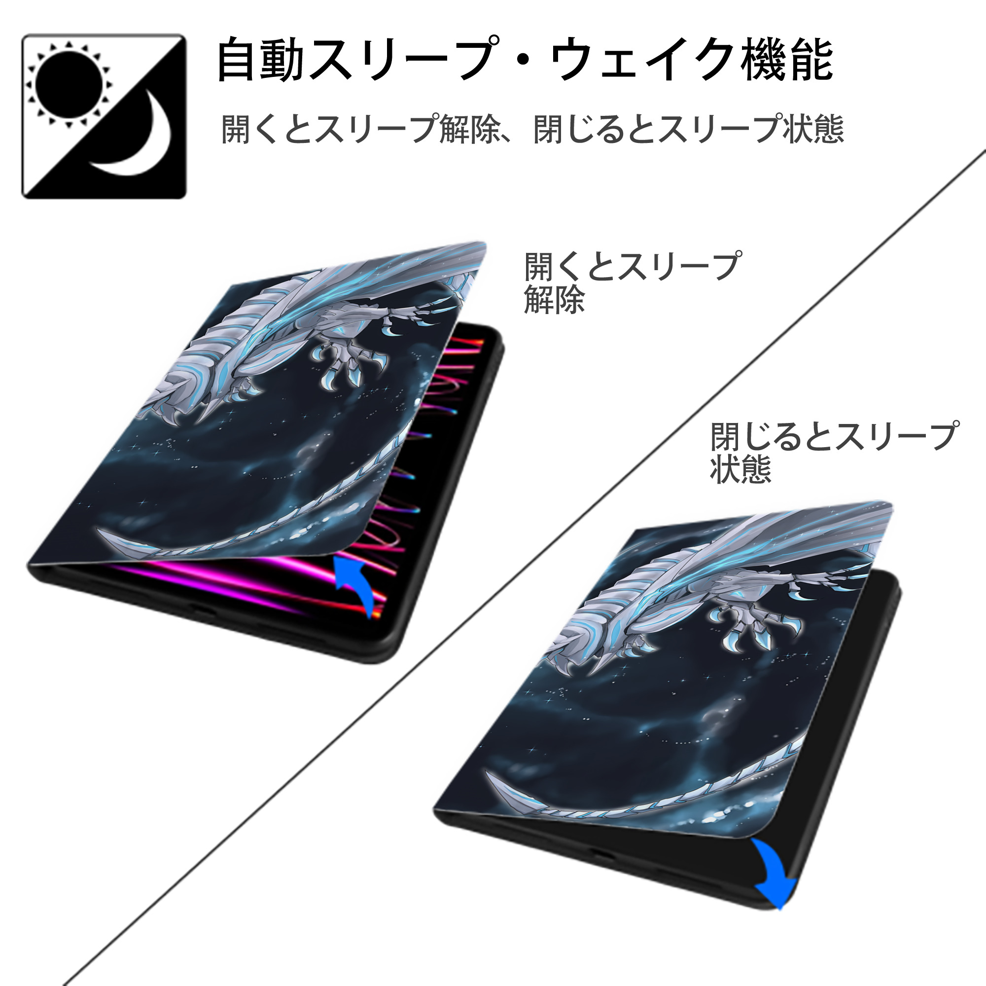 遊☆戯☆王 Yu-Gi-Oh! IPadケース ペンホルダー付き ブックスタイルデザイン