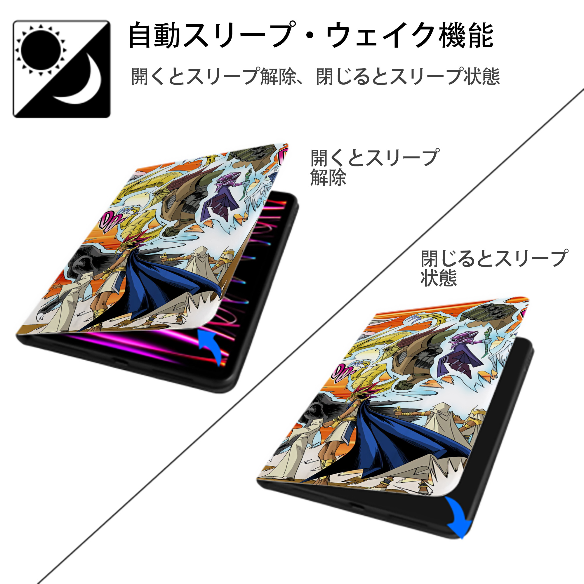 遊☆戯☆王 Yu-Gi-Oh! IPadケース ペンホルダー付き ブックスタイルデザイン
