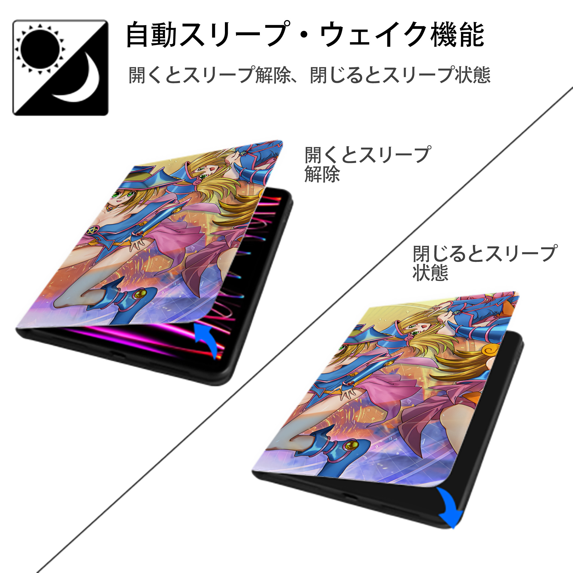 遊☆戯☆王 Yu-Gi-Oh! IPadケース ペンホルダー付き ブックスタイルデザイン