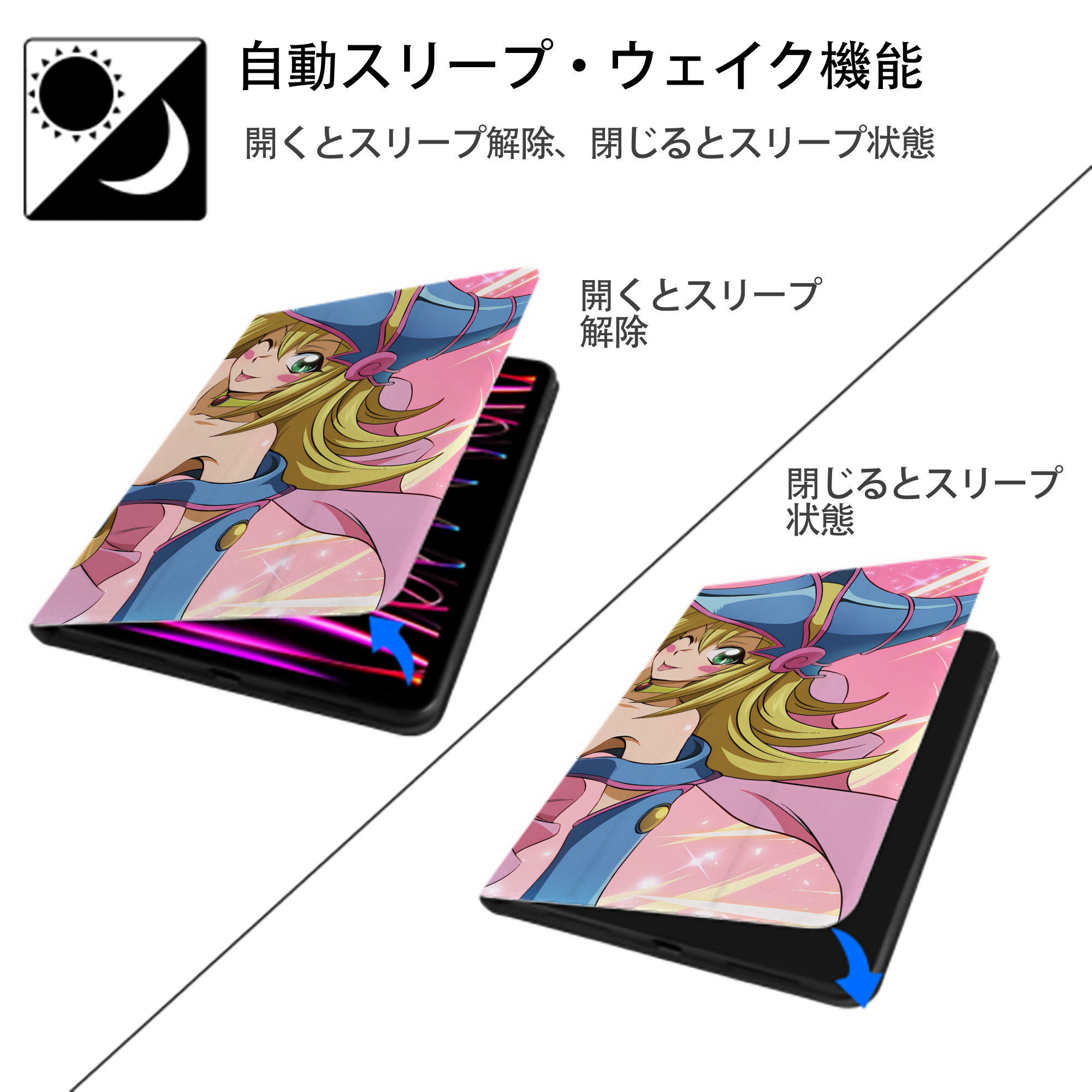 遊☆戯☆王 Yu-Gi-Oh! IPadケース ペンホルダー付き ブックスタイルデザイン