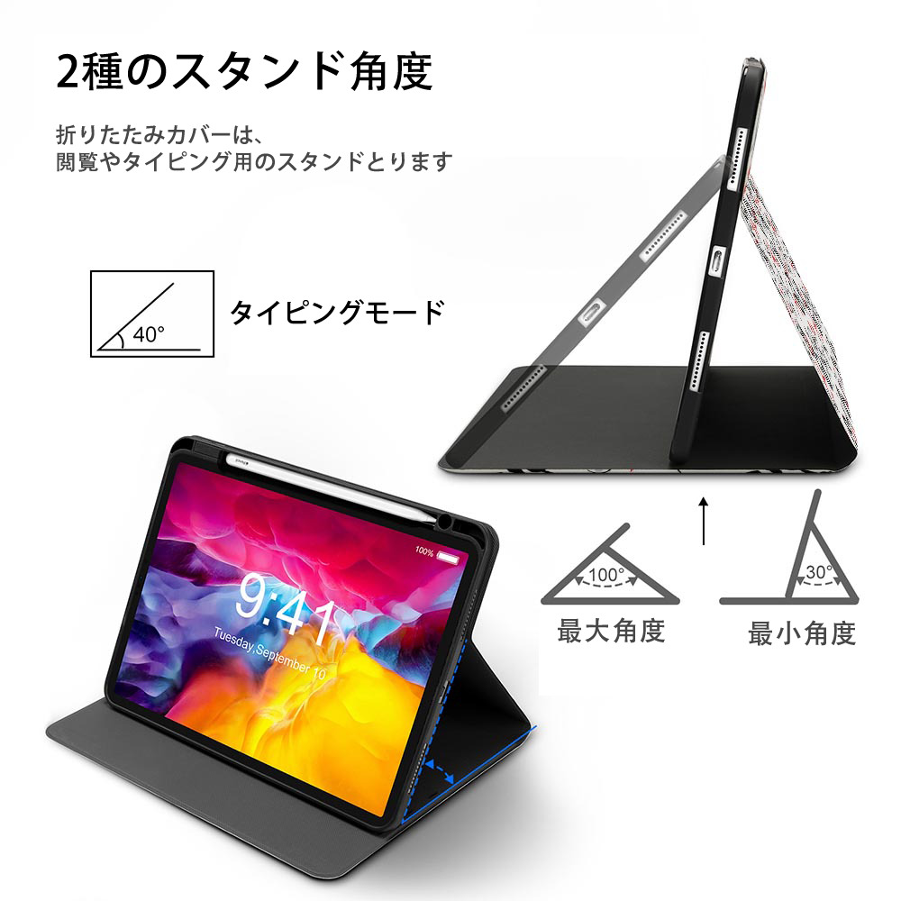 遊☆戯☆王 Yu-Gi-Oh! IPadケース ペンホルダー付き ブックスタイルデザイン