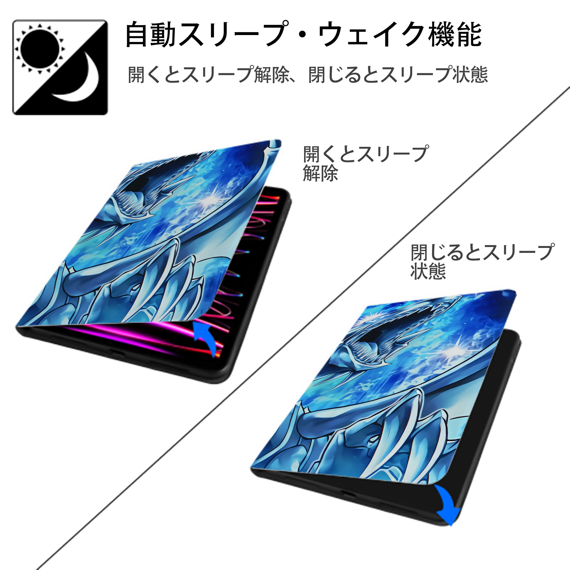 遊☆戯☆王 Yu-Gi-Oh! IPadケース ペンホルダー付き ブックスタイルデザイン