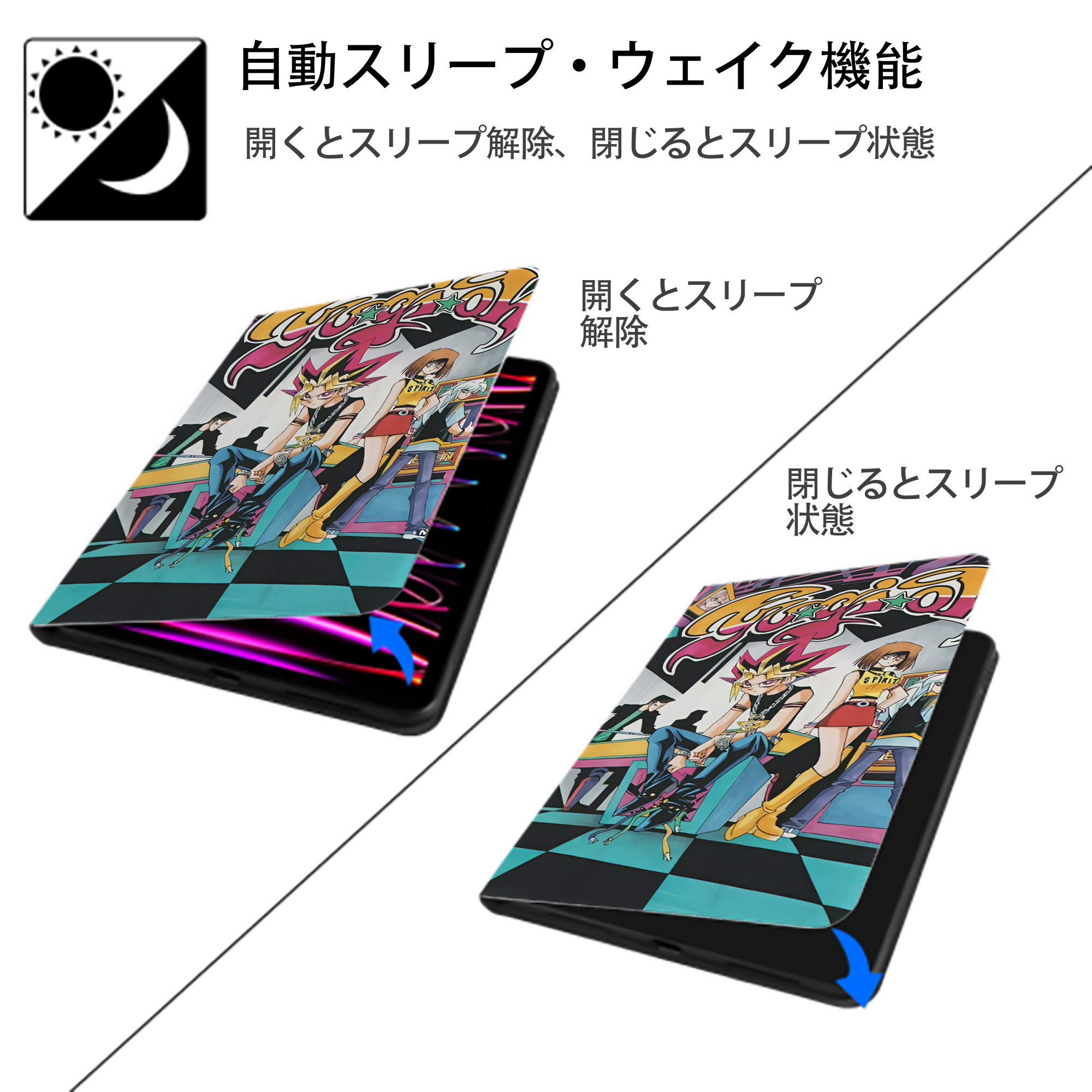 遊☆戯☆王 Yu-Gi-Oh! IPadケース ペンホルダー付き ブックスタイルデザイン
