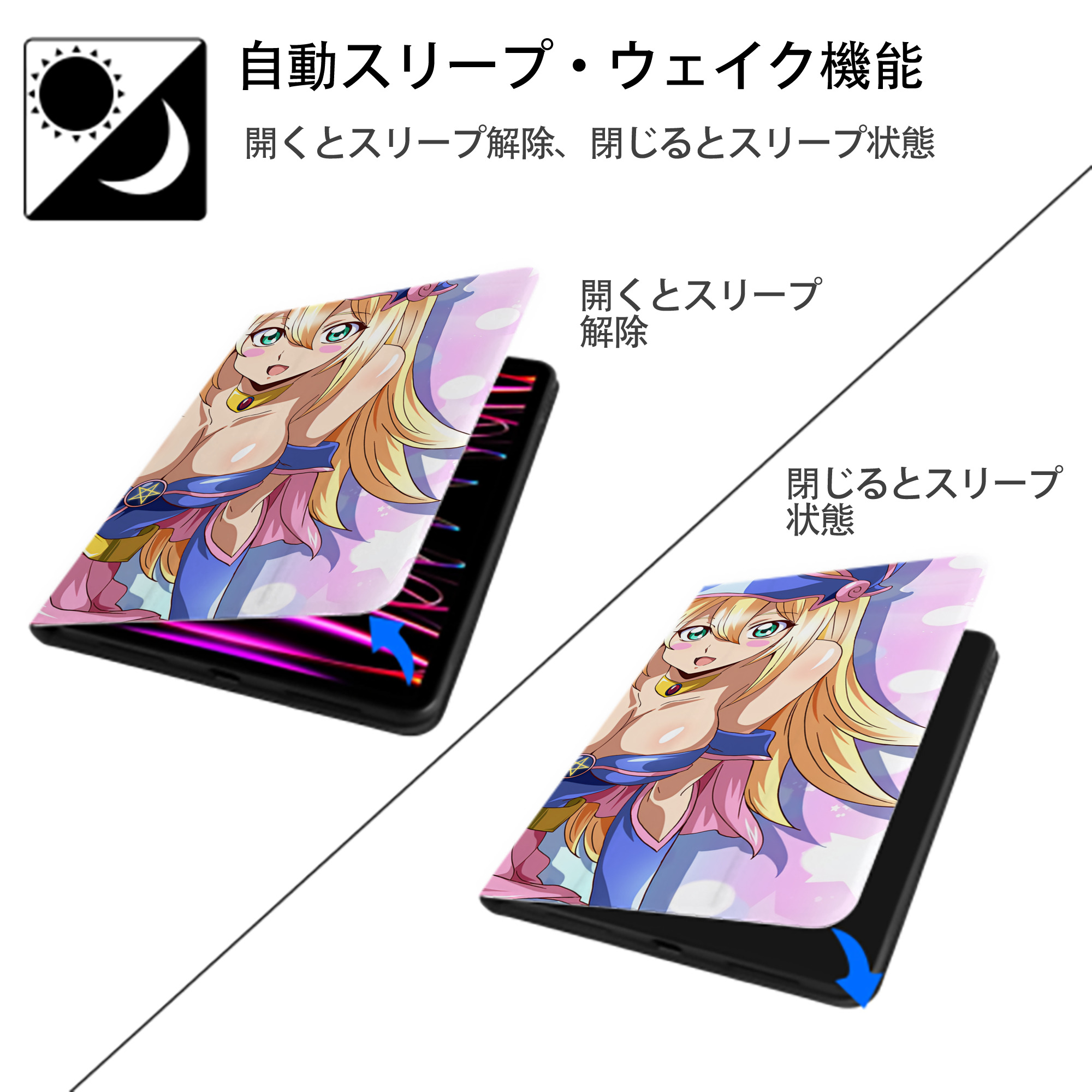 遊☆戯☆王 Yu-Gi-Oh! IPadケース ペンホルダー付き ブックスタイルデザイン