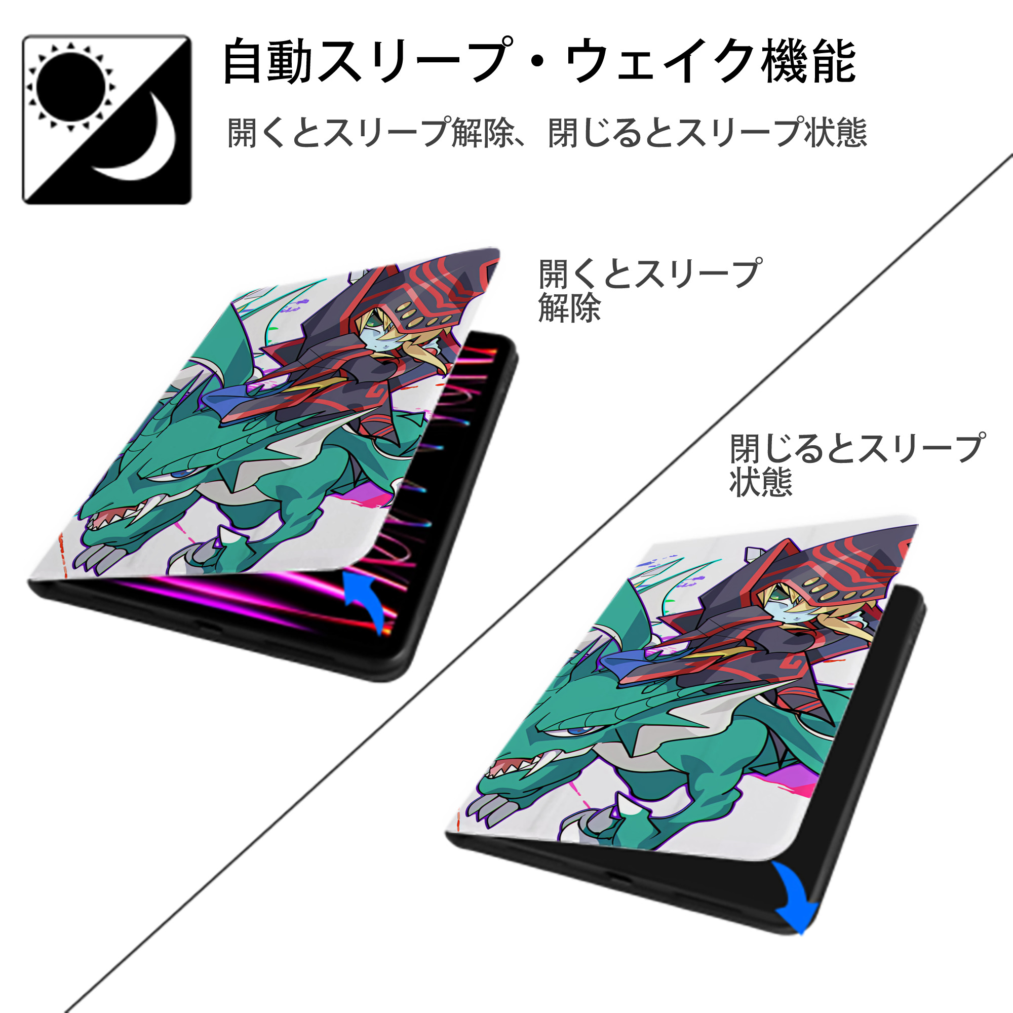 遊☆戯☆王 Yu-Gi-Oh! IPadケース ペンホルダー付き ブックスタイルデザイン