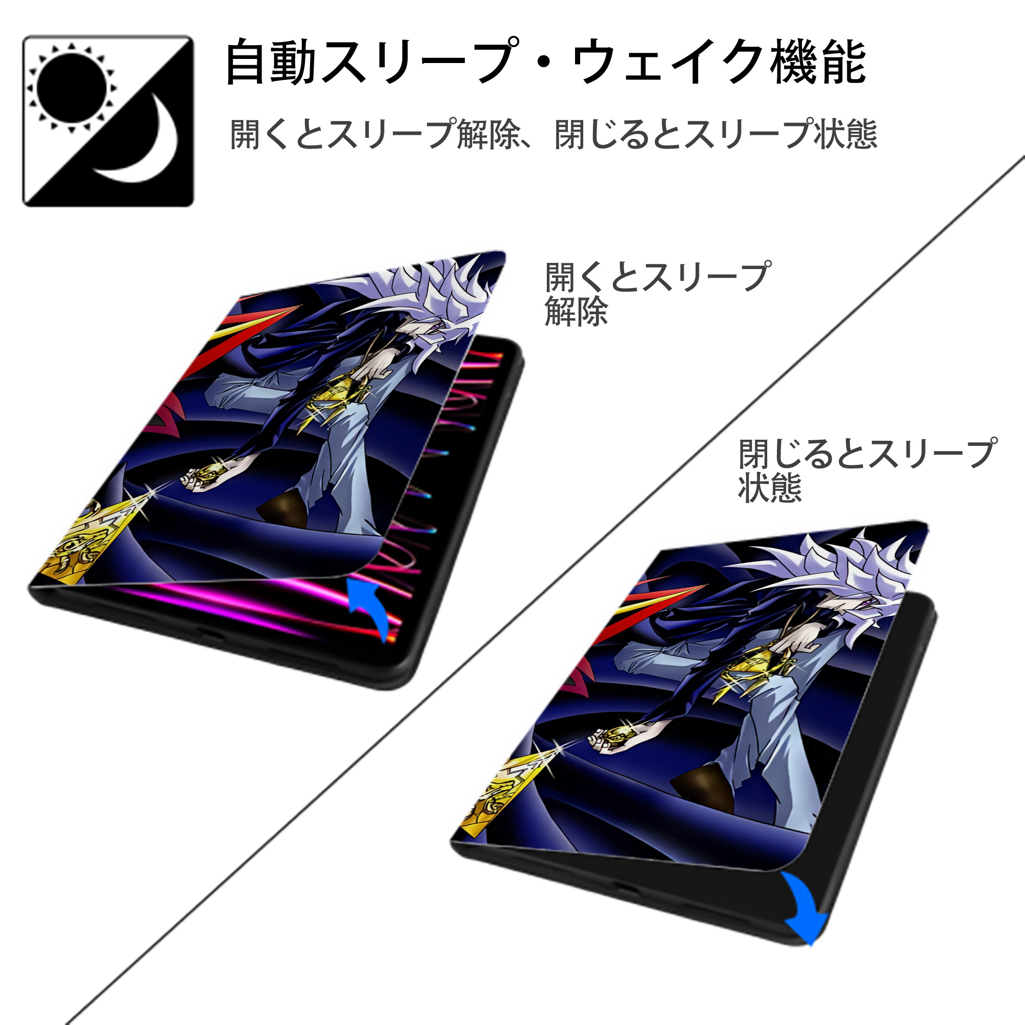 遊☆戯☆王 Yu-Gi-Oh! IPadケース ペンホルダー付き ブックスタイルデザイン
