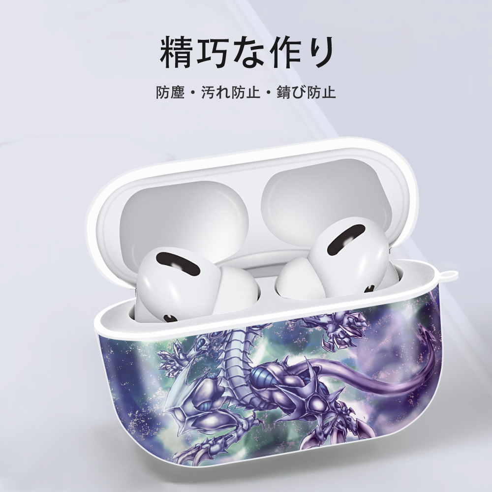 遊☆戯☆王 Yu-Gi-Oh! 【AirPods Pro用】ハードシェル保護ケース 耐衝撃・防指紋・カラビナ付き商品仕様