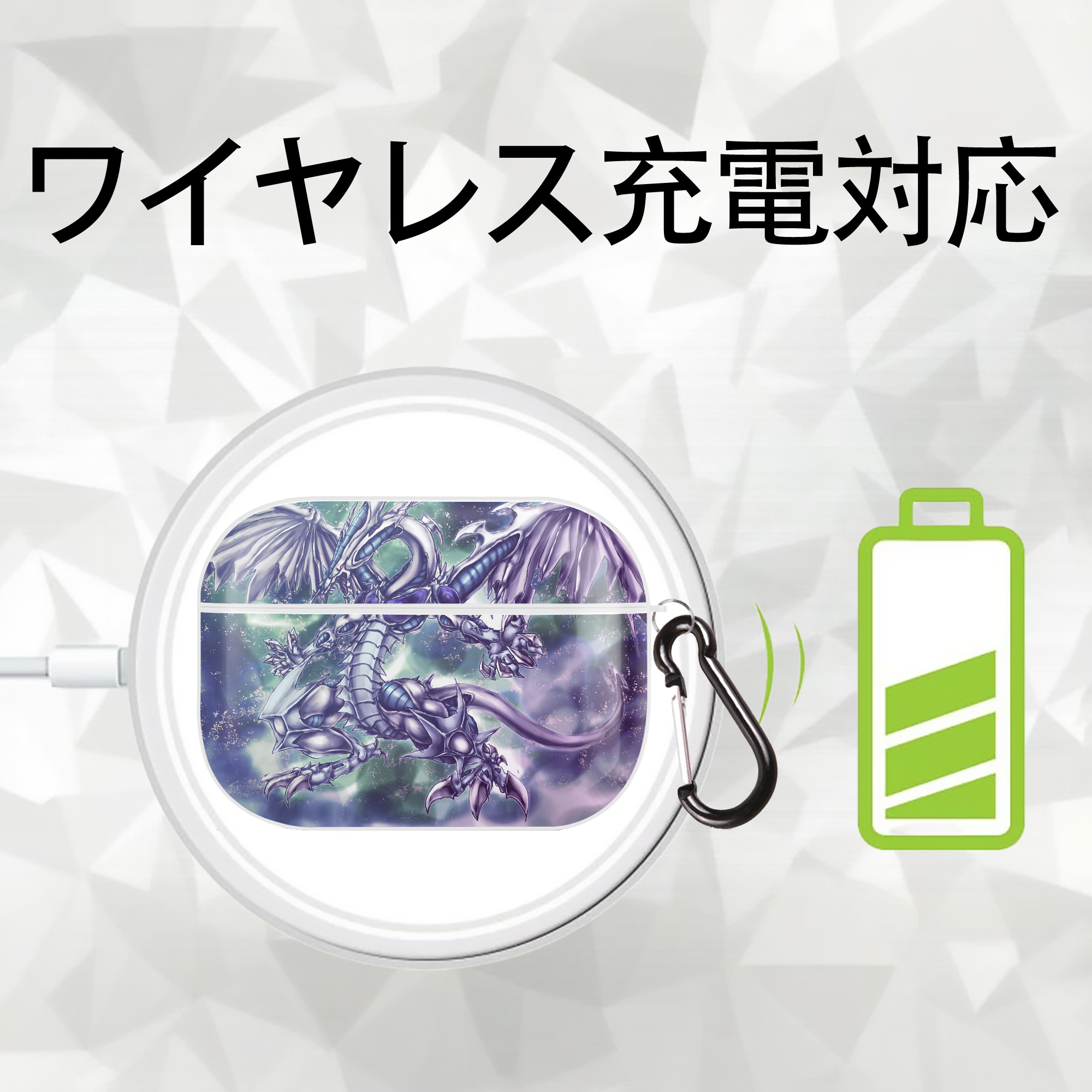 遊☆戯☆王 Yu-Gi-Oh! 【AirPods Pro用】ハードシェル保護ケース 耐衝撃・防指紋・カラビナ付き商品仕様
