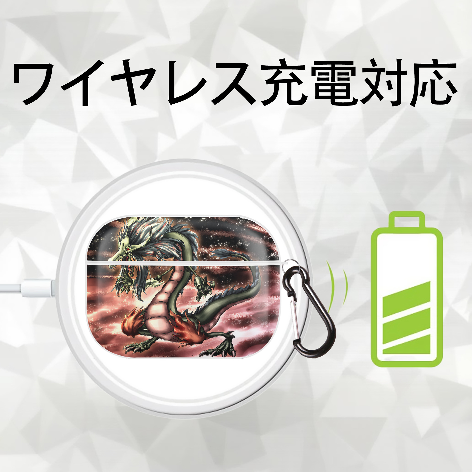 遊☆戯☆王 Yu-Gi-Oh! 【AirPods Pro用】ハードシェル保護ケース 耐衝撃・防指紋・カラビナ付き商品仕様