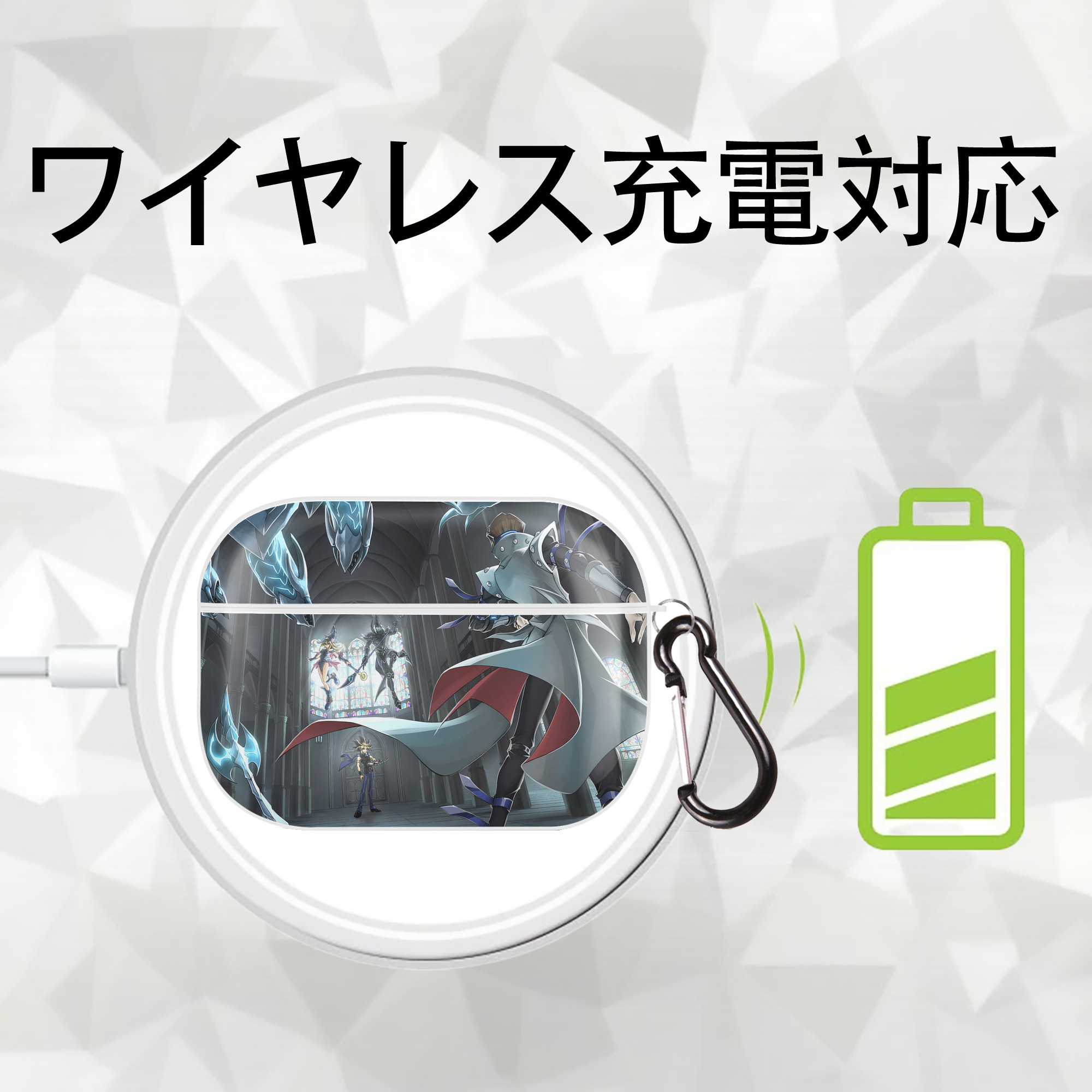 遊☆戯☆王 Yu-Gi-Oh! 【AirPods Pro用】ハードシェル保護ケース 耐衝撃・防指紋・カラビナ付き商品仕様
