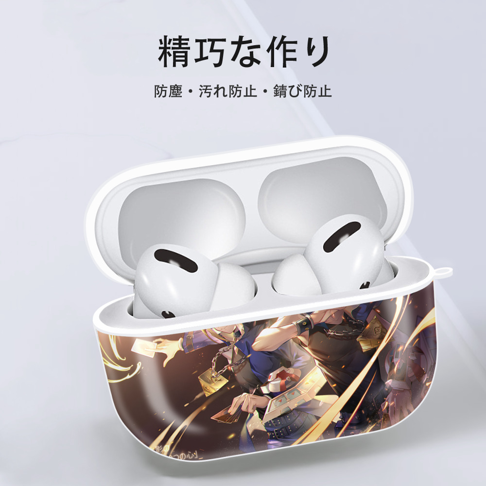 遊☆戯☆王 Yu-Gi-Oh! 【AirPods Pro用】ハードシェル保護ケース 耐衝撃・防指紋・カラビナ付き商品仕様