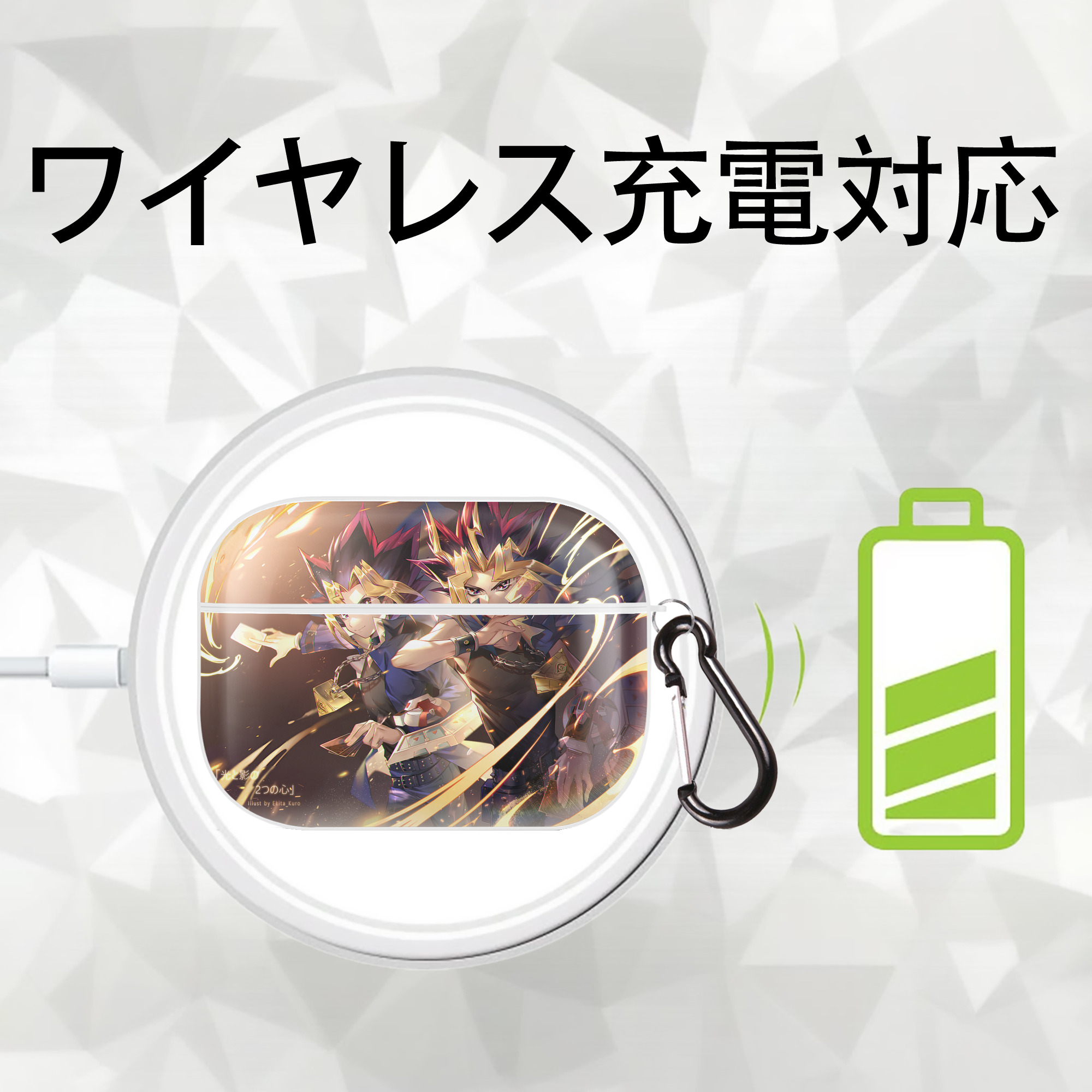遊☆戯☆王 Yu-Gi-Oh! 【AirPods Pro用】ハードシェル保護ケース 耐衝撃・防指紋・カラビナ付き商品仕様