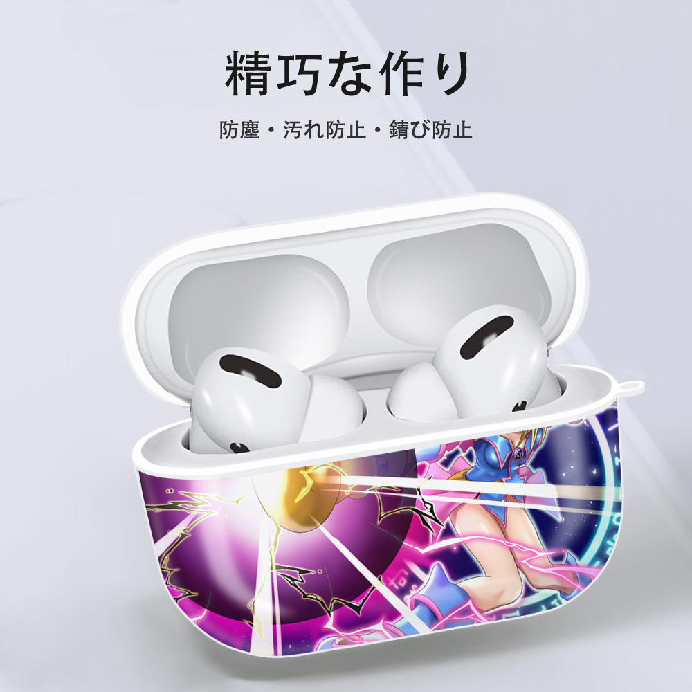 遊☆戯☆王 Yu-Gi-Oh! 【AirPods Pro用】ハードシェル保護ケース 耐衝撃・防指紋・カラビナ付き商品仕様