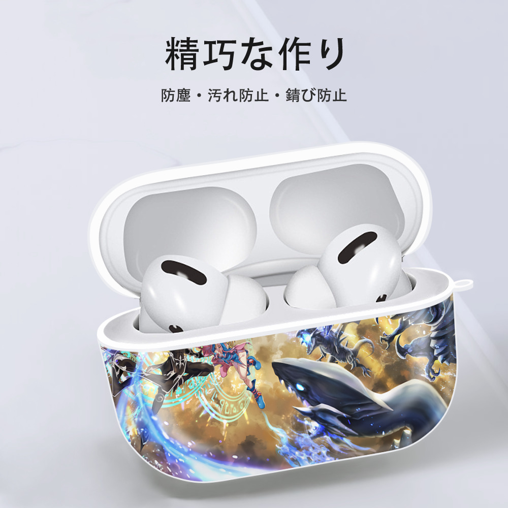 遊☆戯☆王 Yu-Gi-Oh! 【AirPods Pro用】ハードシェル保護ケース 耐衝撃・防指紋・カラビナ付き商品仕様