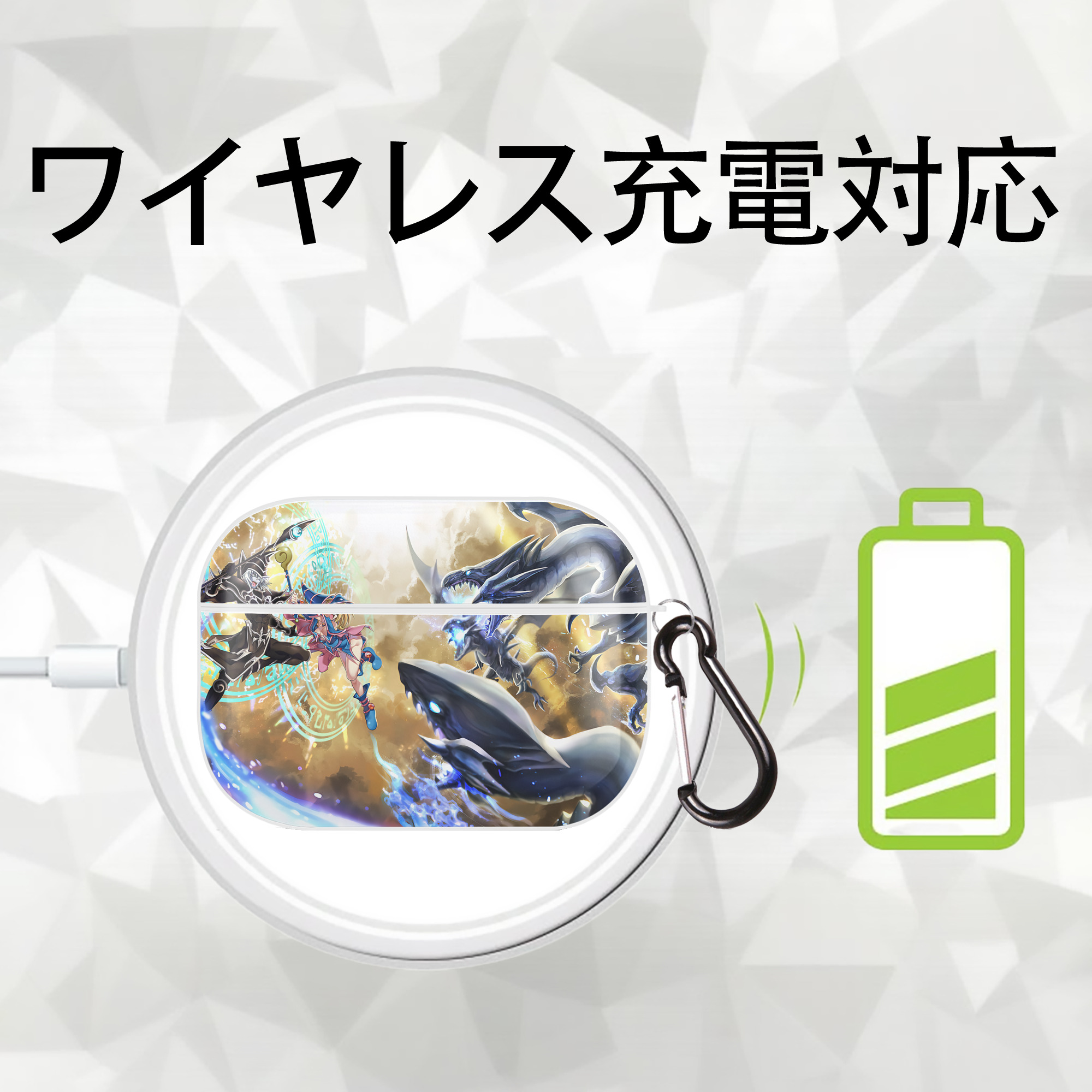 遊☆戯☆王 Yu-Gi-Oh! 【AirPods Pro用】ハードシェル保護ケース 耐衝撃・防指紋・カラビナ付き商品仕様