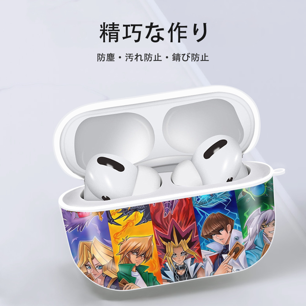 遊☆戯☆王 Yu-Gi-Oh! 【AirPods Pro用】ハードシェル保護ケース 耐衝撃・防指紋・カラビナ付き商品仕様