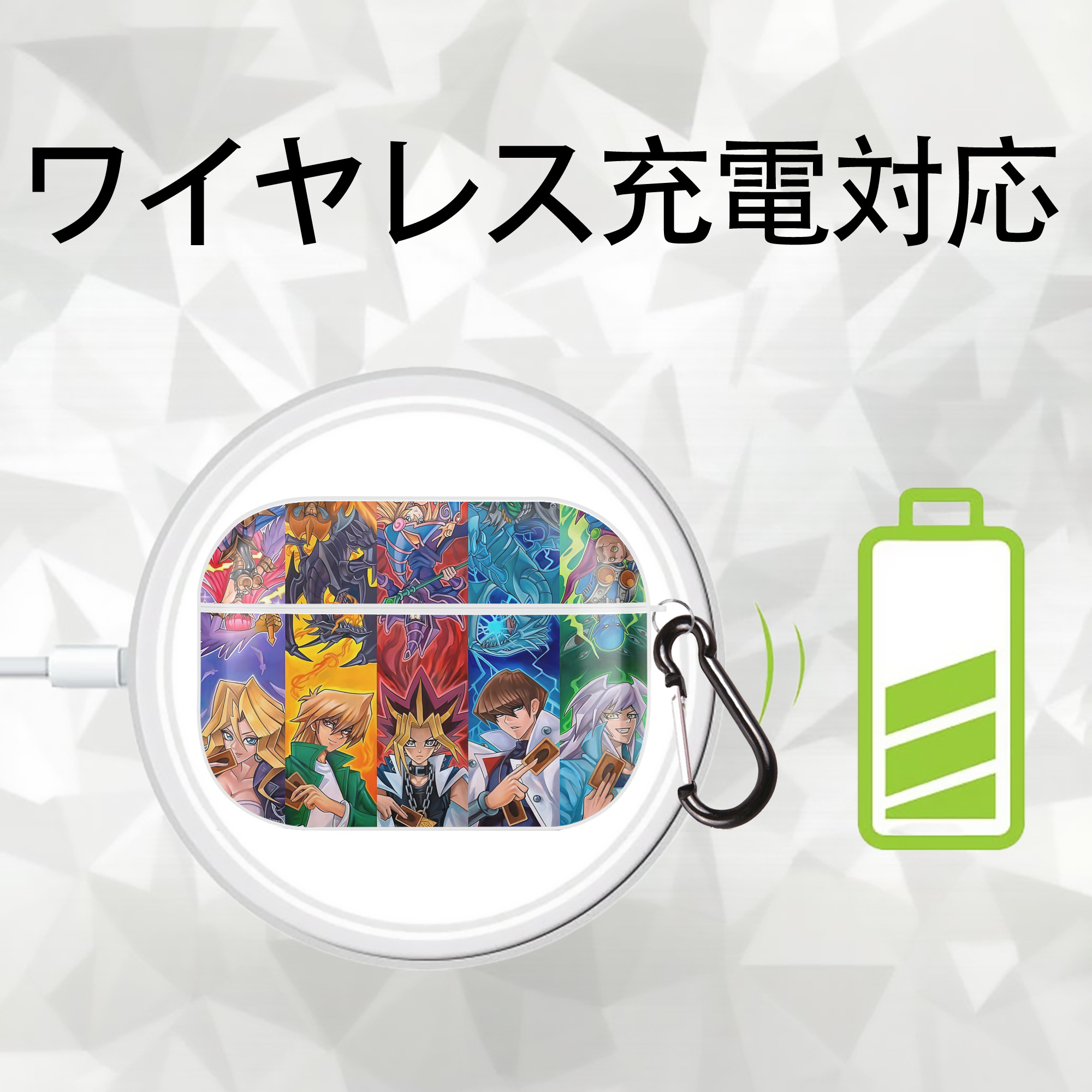 遊☆戯☆王 Yu-Gi-Oh! 【AirPods Pro用】ハードシェル保護ケース 耐衝撃・防指紋・カラビナ付き商品仕様