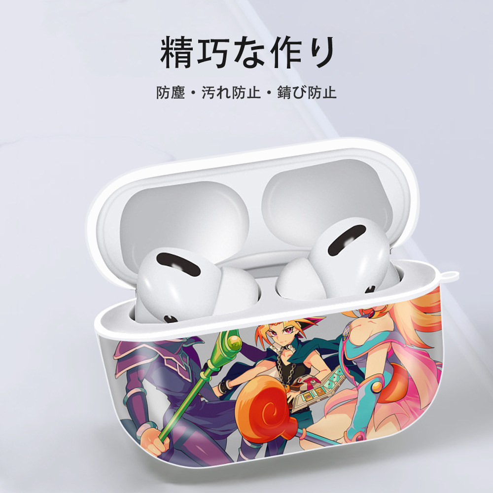遊☆戯☆王 Yu-Gi-Oh! 【AirPods Pro用】ハードシェル保護ケース 耐衝撃・防指紋・カラビナ付き商品仕様
