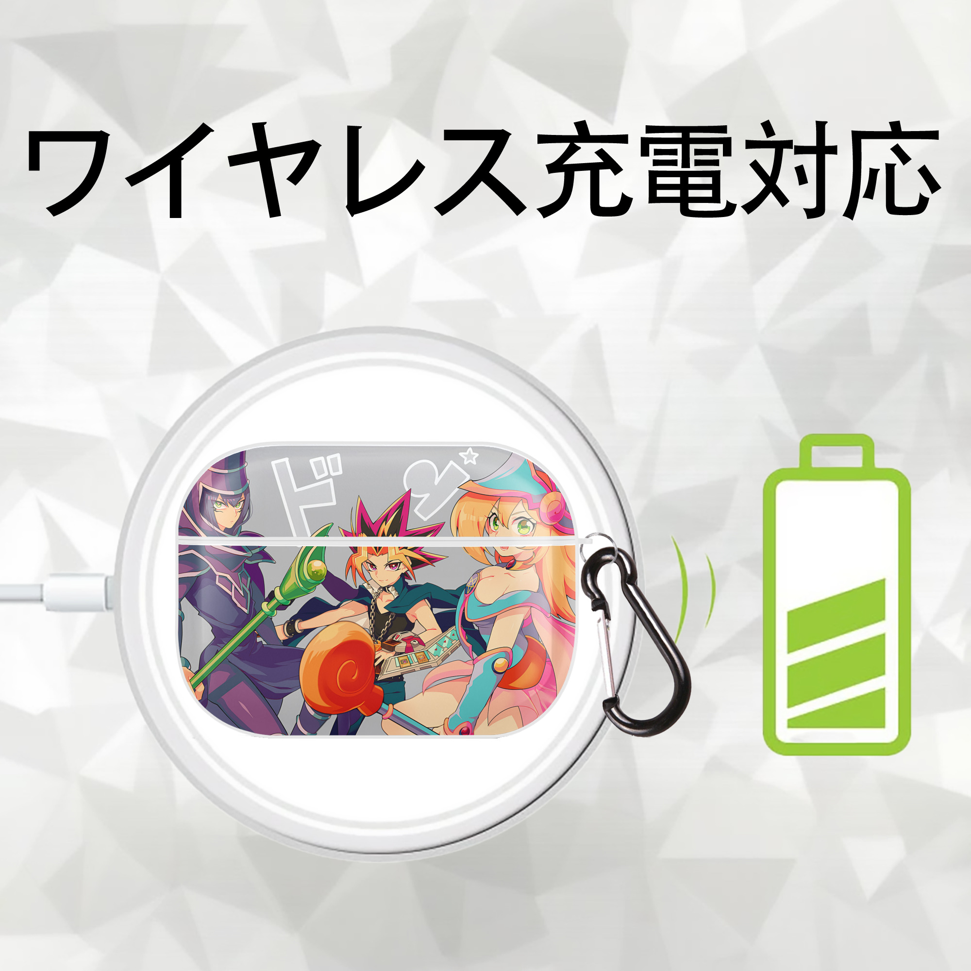遊☆戯☆王 Yu-Gi-Oh! 【AirPods Pro用】ハードシェル保護ケース 耐衝撃・防指紋・カラビナ付き商品仕様