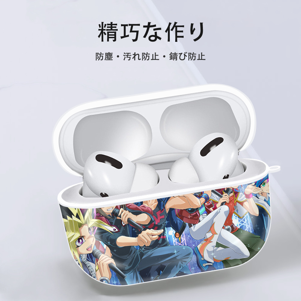 遊☆戯☆王 Yu-Gi-Oh! 【AirPods Pro用】ハードシェル保護ケース 耐衝撃・防指紋・カラビナ付き商品仕様