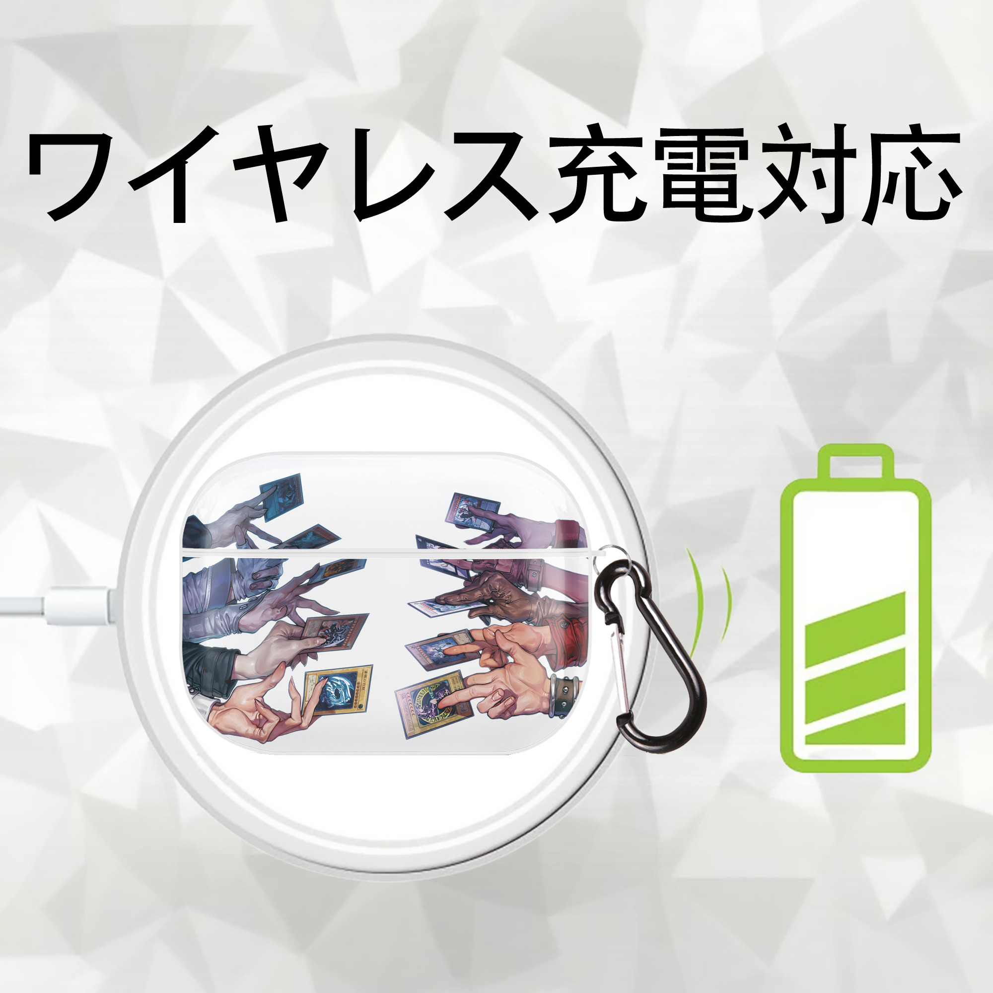 遊☆戯☆王 Yu-Gi-Oh! 【AirPods Pro用】ハードシェル保護ケース 耐衝撃・防指紋・カラビナ付き商品仕様