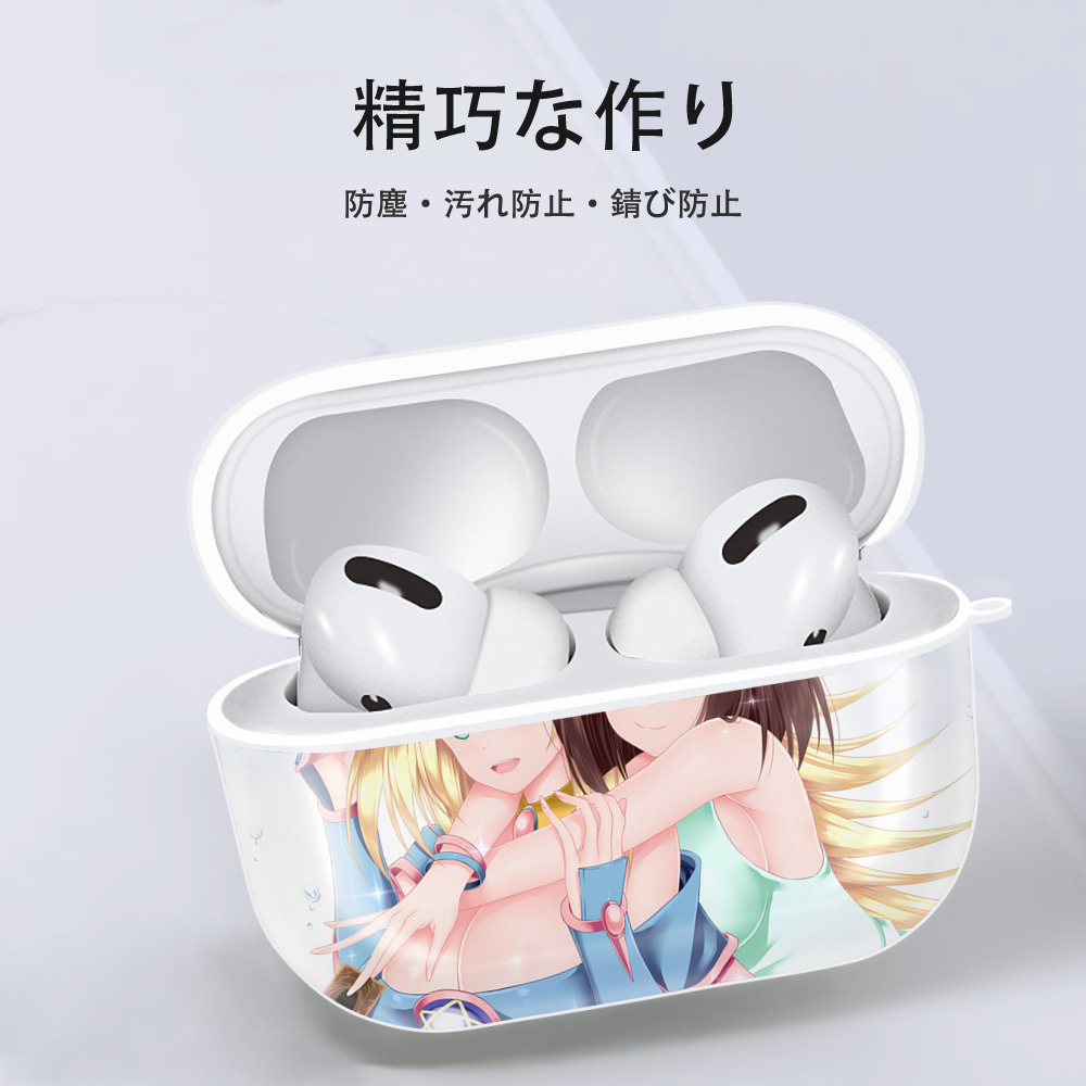 遊☆戯☆王 Yu-Gi-Oh! 【AirPods Pro用】ハードシェル保護ケース 耐衝撃・防指紋・カラビナ付き商品仕様