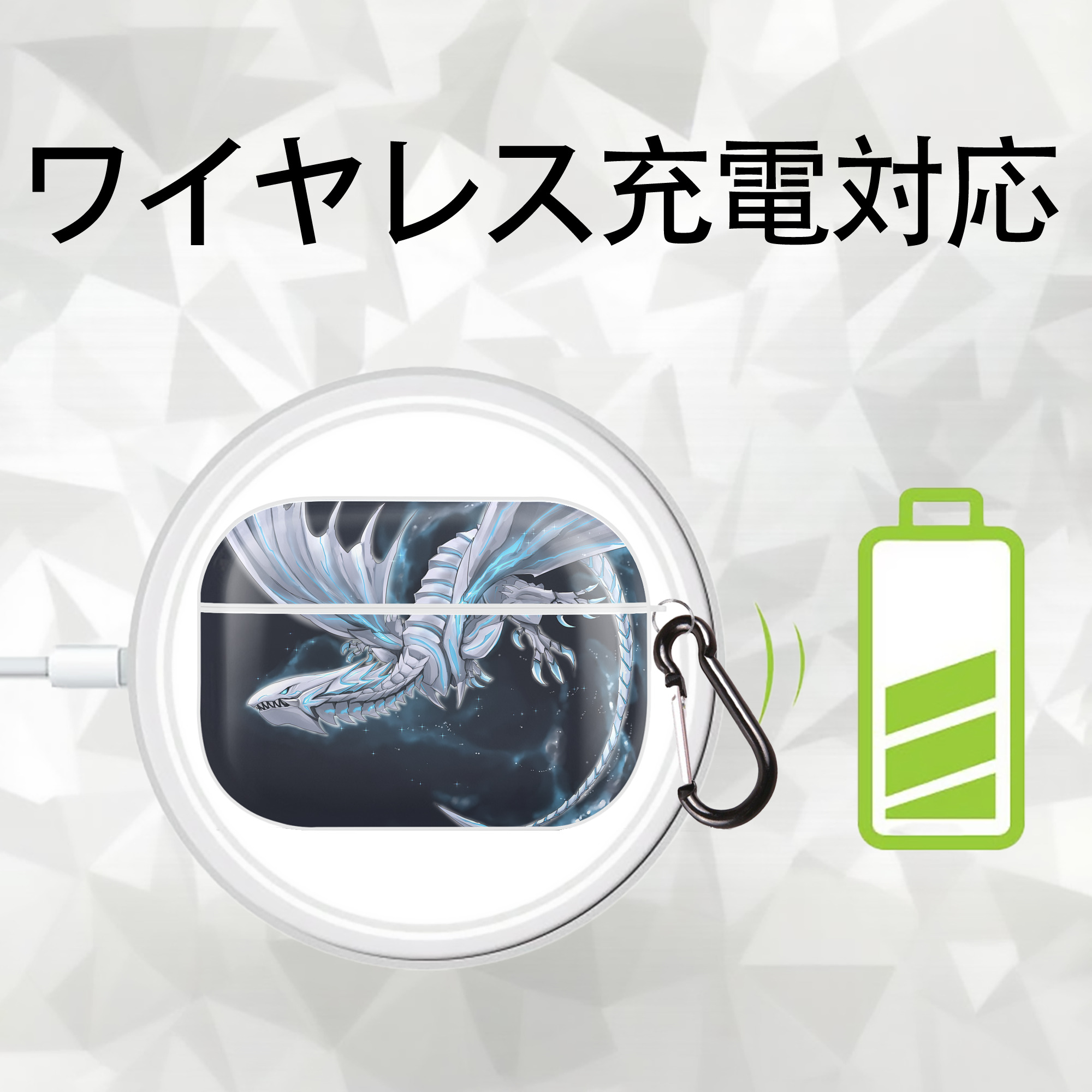 遊☆戯☆王 Yu-Gi-Oh! 【AirPods Pro用】ハードシェル保護ケース 耐衝撃・防指紋・カラビナ付き商品仕様