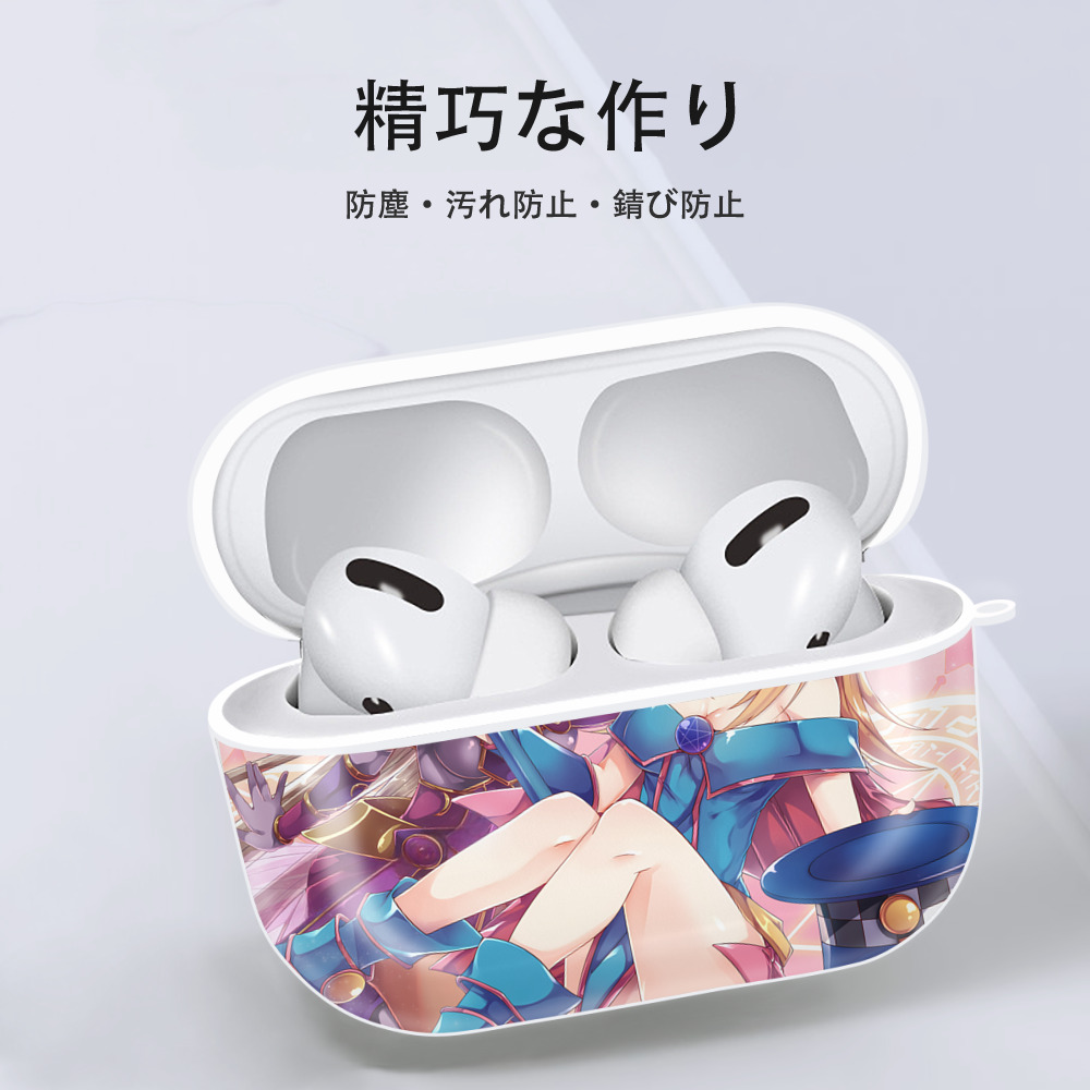 遊☆戯☆王 Yu-Gi-Oh! 【AirPods Pro用】ハードシェル保護ケース 耐衝撃・防指紋・カラビナ付き商品仕様
