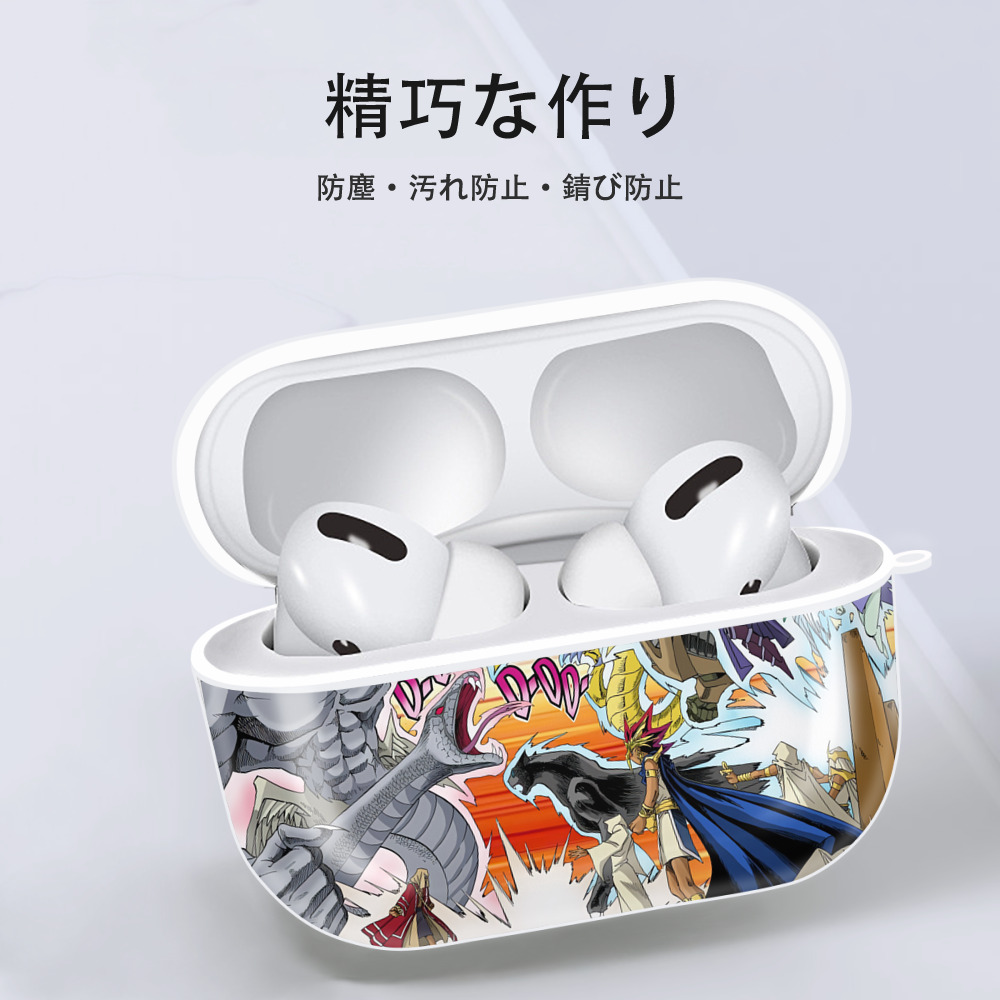 遊☆戯☆王 Yu-Gi-Oh! 【AirPods Pro用】ハードシェル保護ケース 耐衝撃・防指紋・カラビナ付き商品仕様
