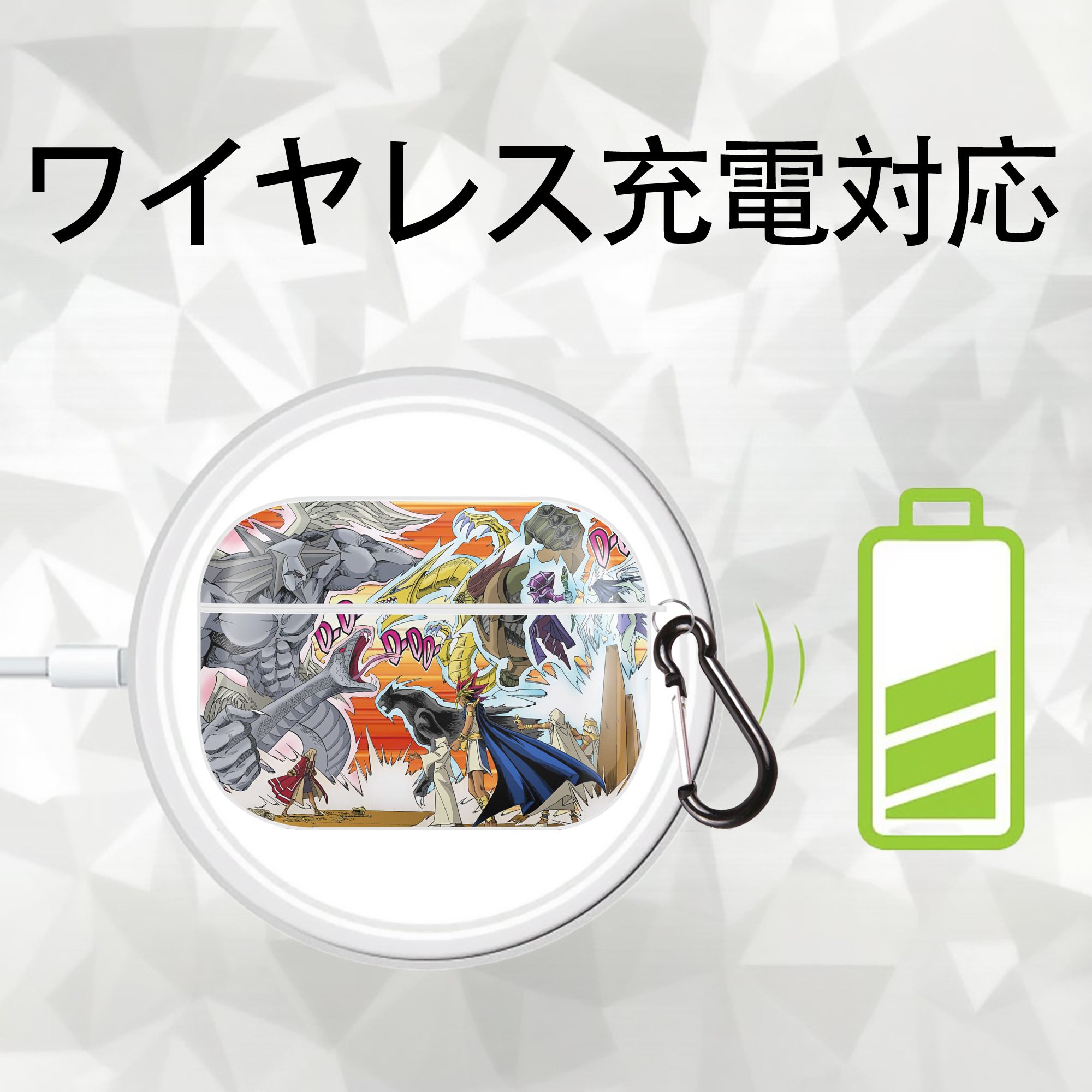 遊☆戯☆王 Yu-Gi-Oh! 【AirPods Pro用】ハードシェル保護ケース 耐衝撃・防指紋・カラビナ付き商品仕様