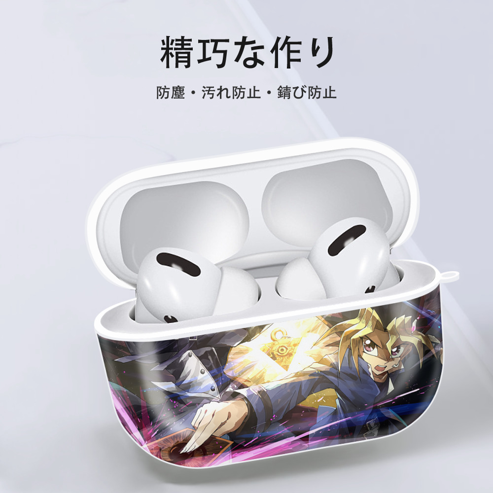 遊☆戯☆王 Yu-Gi-Oh! 【AirPods Pro用】ハードシェル保護ケース 耐衝撃・防指紋・カラビナ付き商品仕様