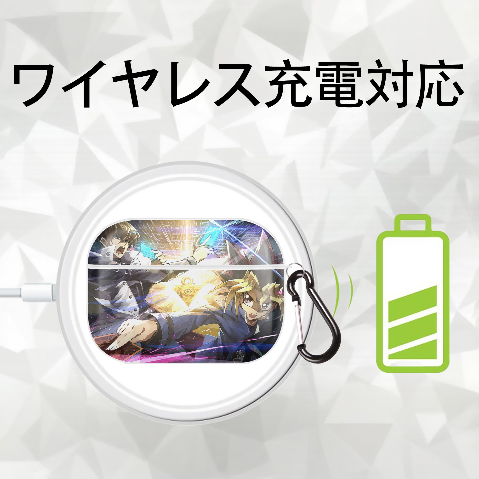 遊☆戯☆王 Yu-Gi-Oh! 【AirPods Pro用】ハードシェル保護ケース 耐衝撃・防指紋・カラビナ付き商品仕様