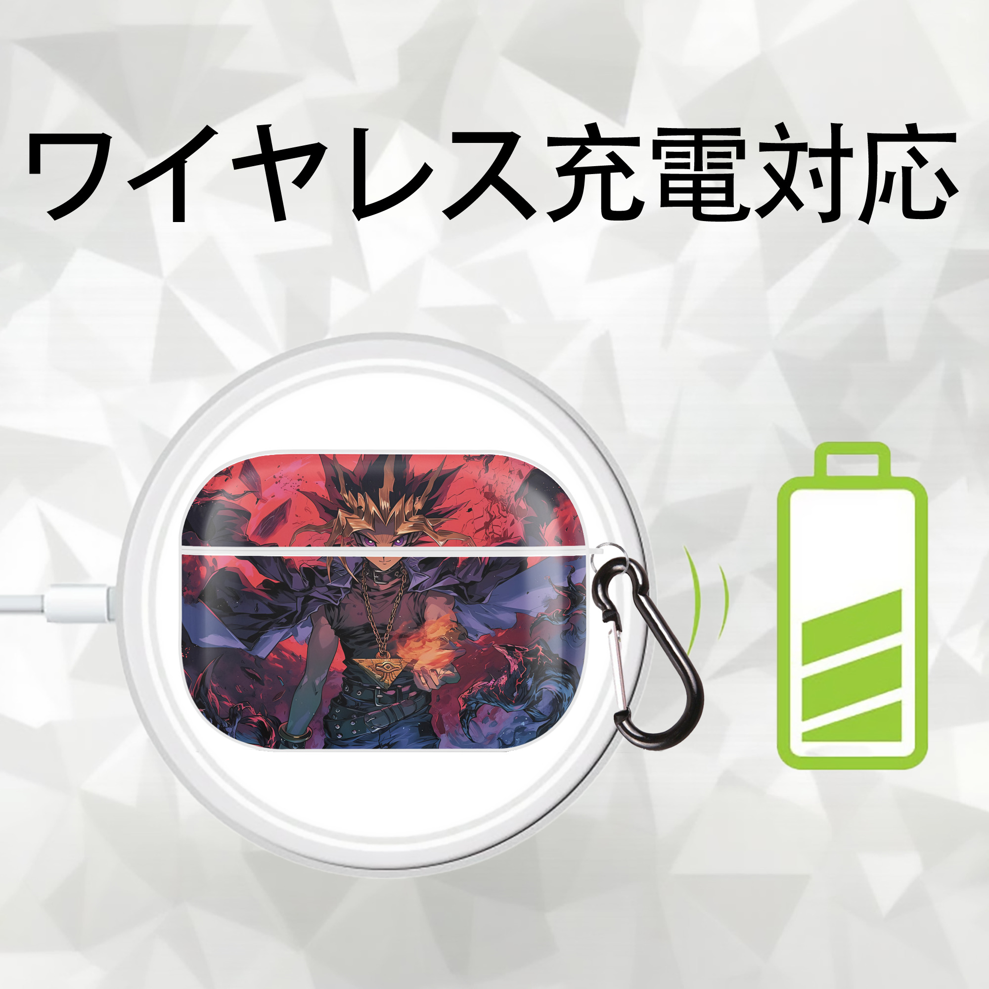 遊☆戯☆王 Yu-Gi-Oh! 【AirPods Pro用】ハードシェル保護ケース 耐衝撃・防指紋・カラビナ付き商品仕様
