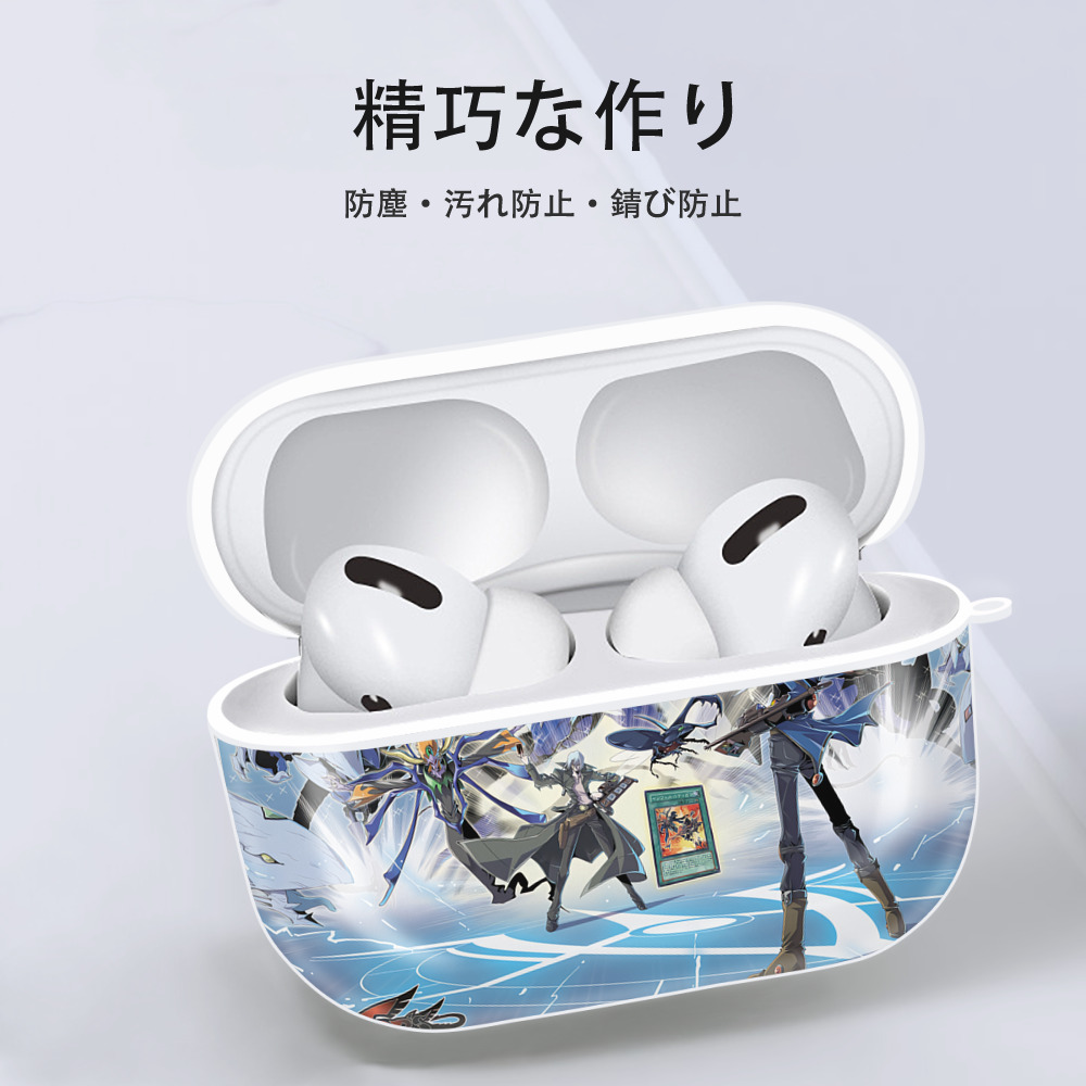 遊☆戯☆王 Yu-Gi-Oh! 【AirPods Pro用】ハードシェル保護ケース 耐衝撃・防指紋・カラビナ付き商品仕様