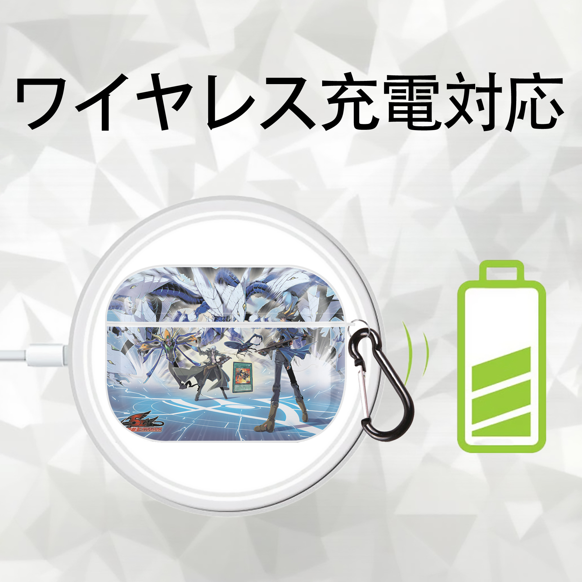 遊☆戯☆王 Yu-Gi-Oh! 【AirPods Pro用】ハードシェル保護ケース 耐衝撃・防指紋・カラビナ付き商品仕様
