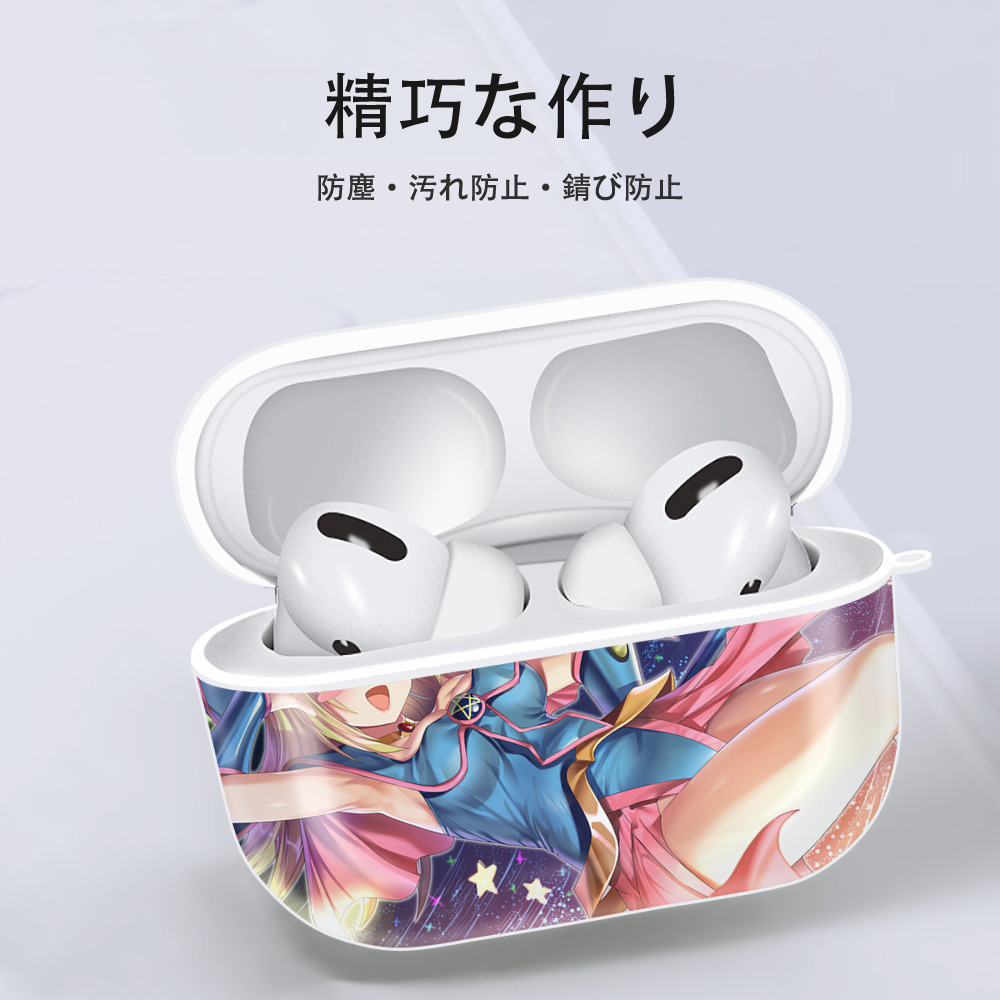 遊☆戯☆王 Yu-Gi-Oh! 【AirPods Pro用】ハードシェル保護ケース 耐衝撃・防指紋・カラビナ付き商品仕様