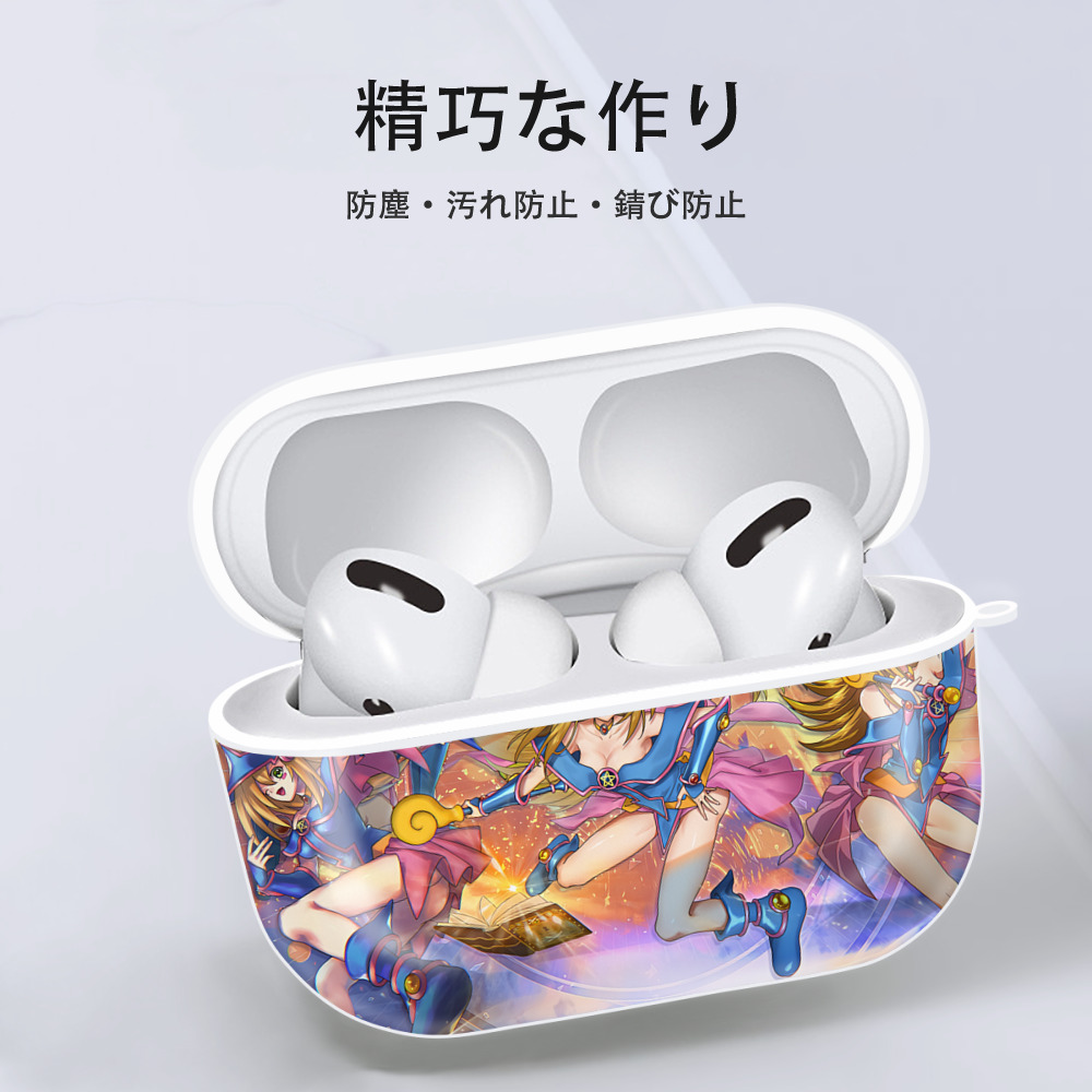 遊☆戯☆王 Yu-Gi-Oh! 【AirPods Pro用】ハードシェル保護ケース 耐衝撃・防指紋・カラビナ付き商品仕様