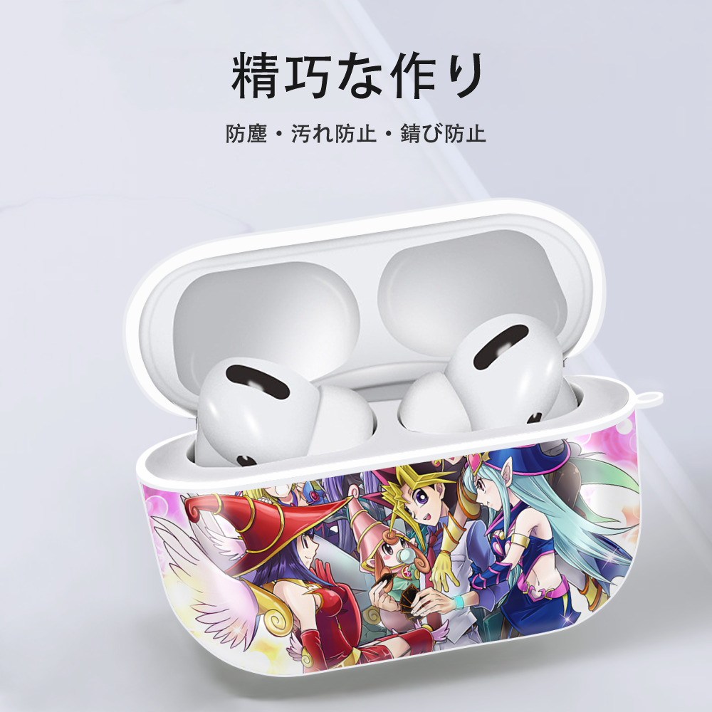 遊☆戯☆王 Yu-Gi-Oh! 【AirPods Pro用】ハードシェル保護ケース 耐衝撃・防指紋・カラビナ付き商品仕様