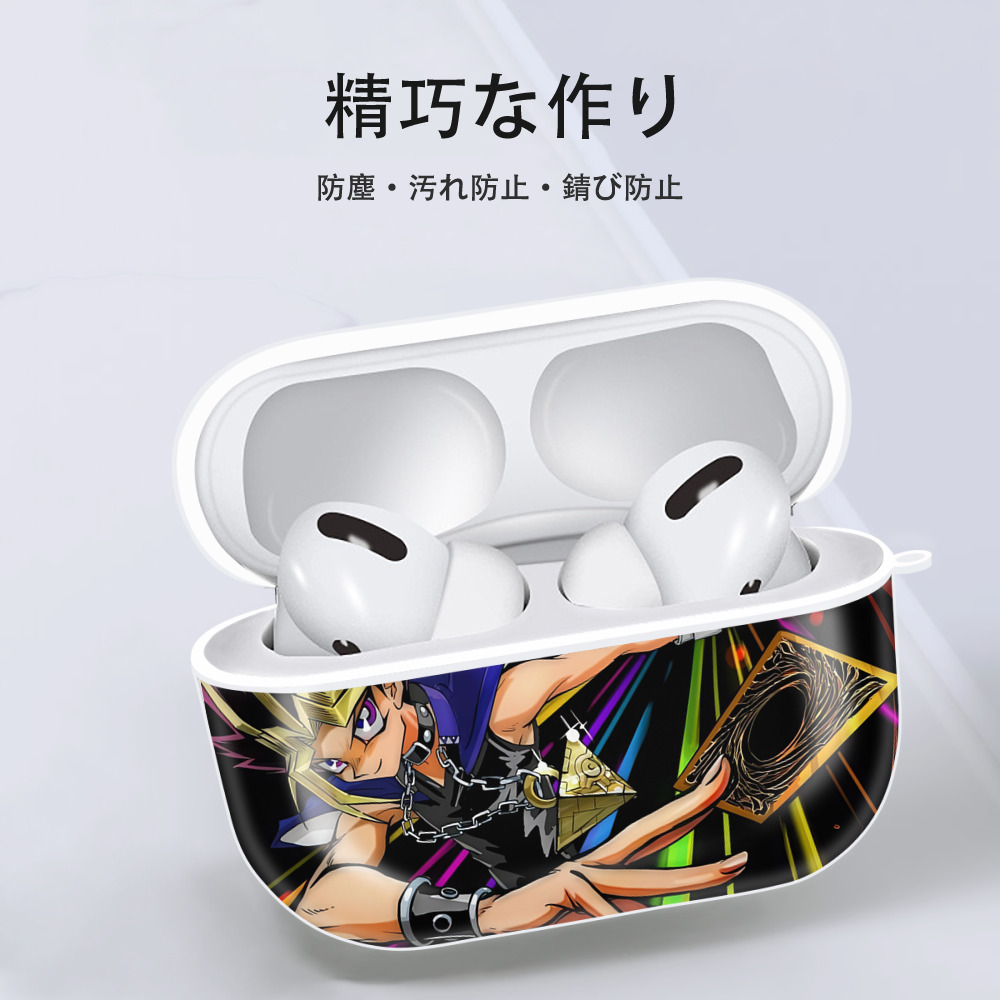 遊☆戯☆王 Yu-Gi-Oh! 【AirPods Pro用】ハードシェル保護ケース 耐衝撃・防指紋・カラビナ付き商品仕様
