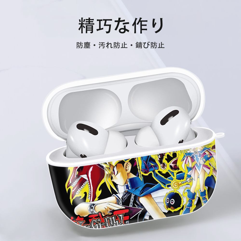 遊☆戯☆王 Yu-Gi-Oh! 【AirPods Pro用】ハードシェル保護ケース 耐衝撃・防指紋・カラビナ付き商品仕様