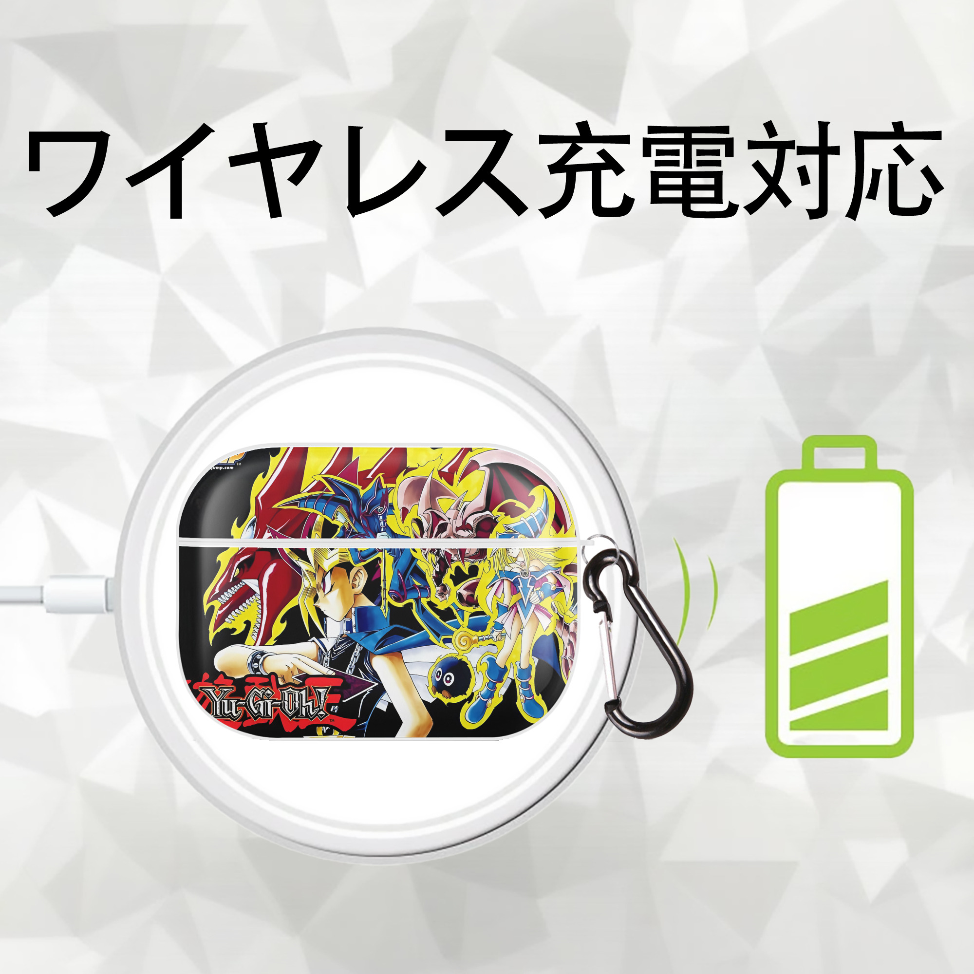 遊☆戯☆王 Yu-Gi-Oh! 【AirPods Pro用】ハードシェル保護ケース 耐衝撃・防指紋・カラビナ付き商品仕様