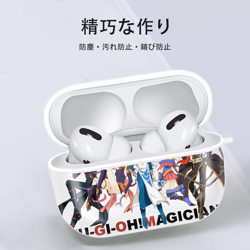 遊☆戯☆王 Yu-Gi-Oh! 【AirPods Pro用】ハードシェル保護ケース 耐衝撃・防指紋・カラビナ付き商品仕様