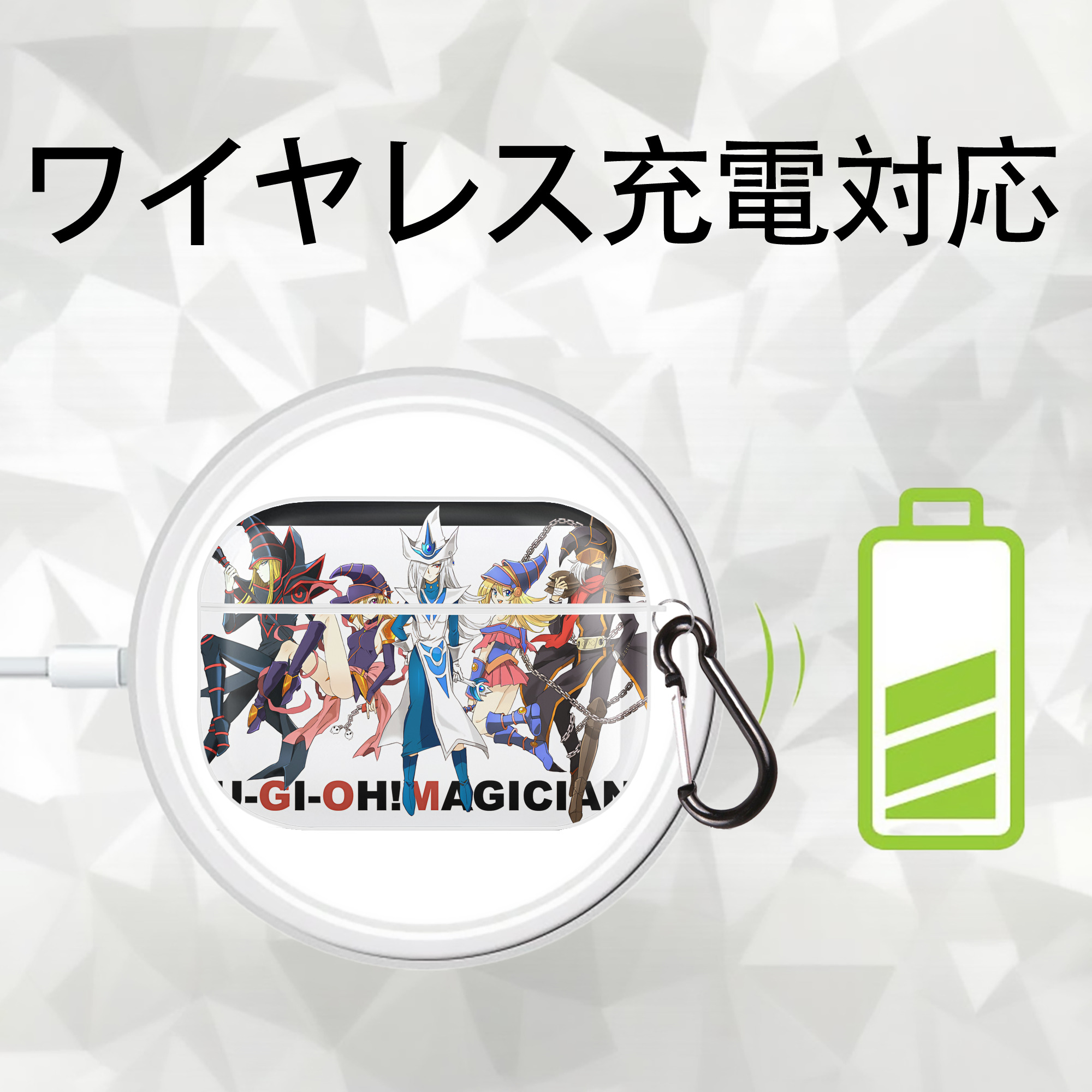 遊☆戯☆王 Yu-Gi-Oh! 【AirPods Pro用】ハードシェル保護ケース 耐衝撃・防指紋・カラビナ付き商品仕様