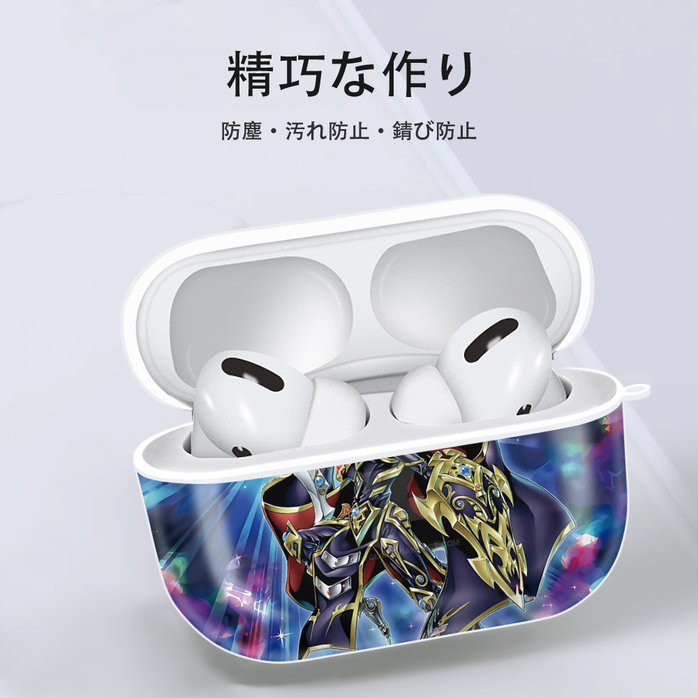 遊☆戯☆王 Yu-Gi-Oh! 【AirPods Pro用】ハードシェル保護ケース 耐衝撃・防指紋・カラビナ付き商品仕様
