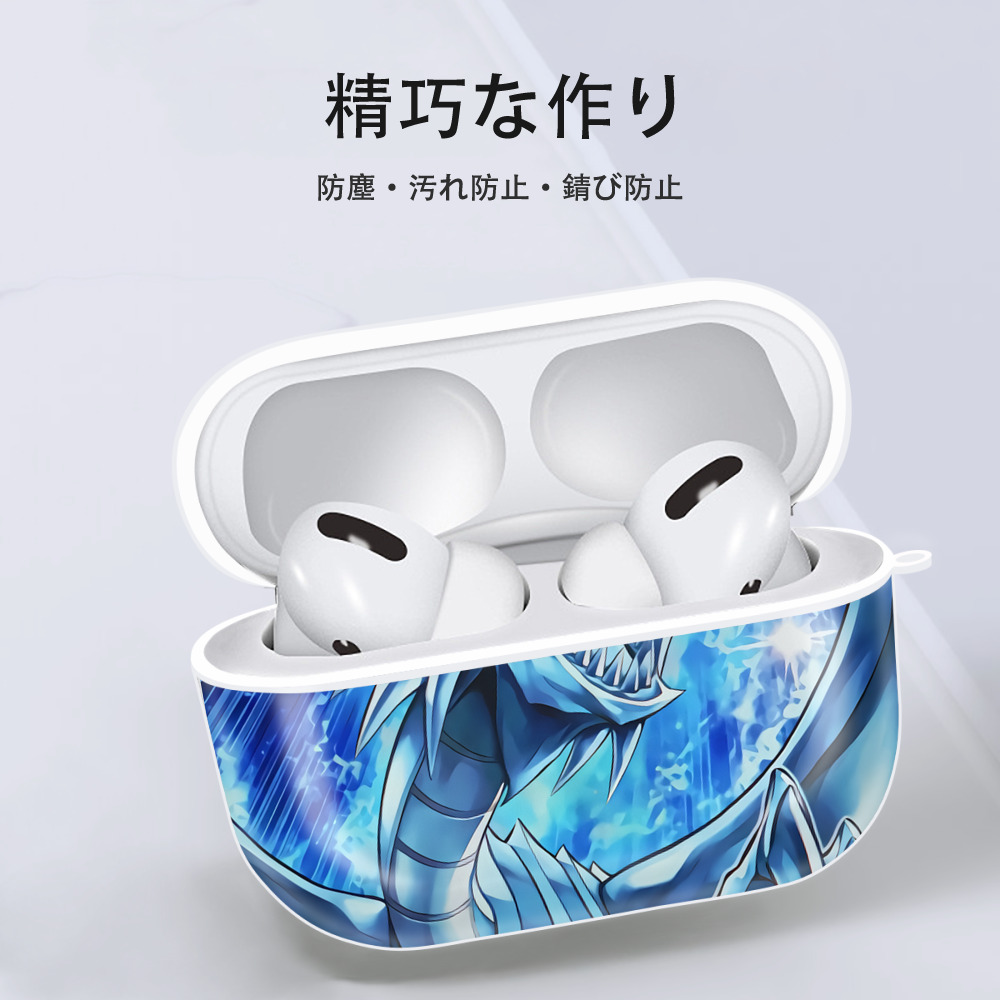 遊☆戯☆王 Yu-Gi-Oh! 【AirPods Pro用】ハードシェル保護ケース 耐衝撃・防指紋・カラビナ付き商品仕様
