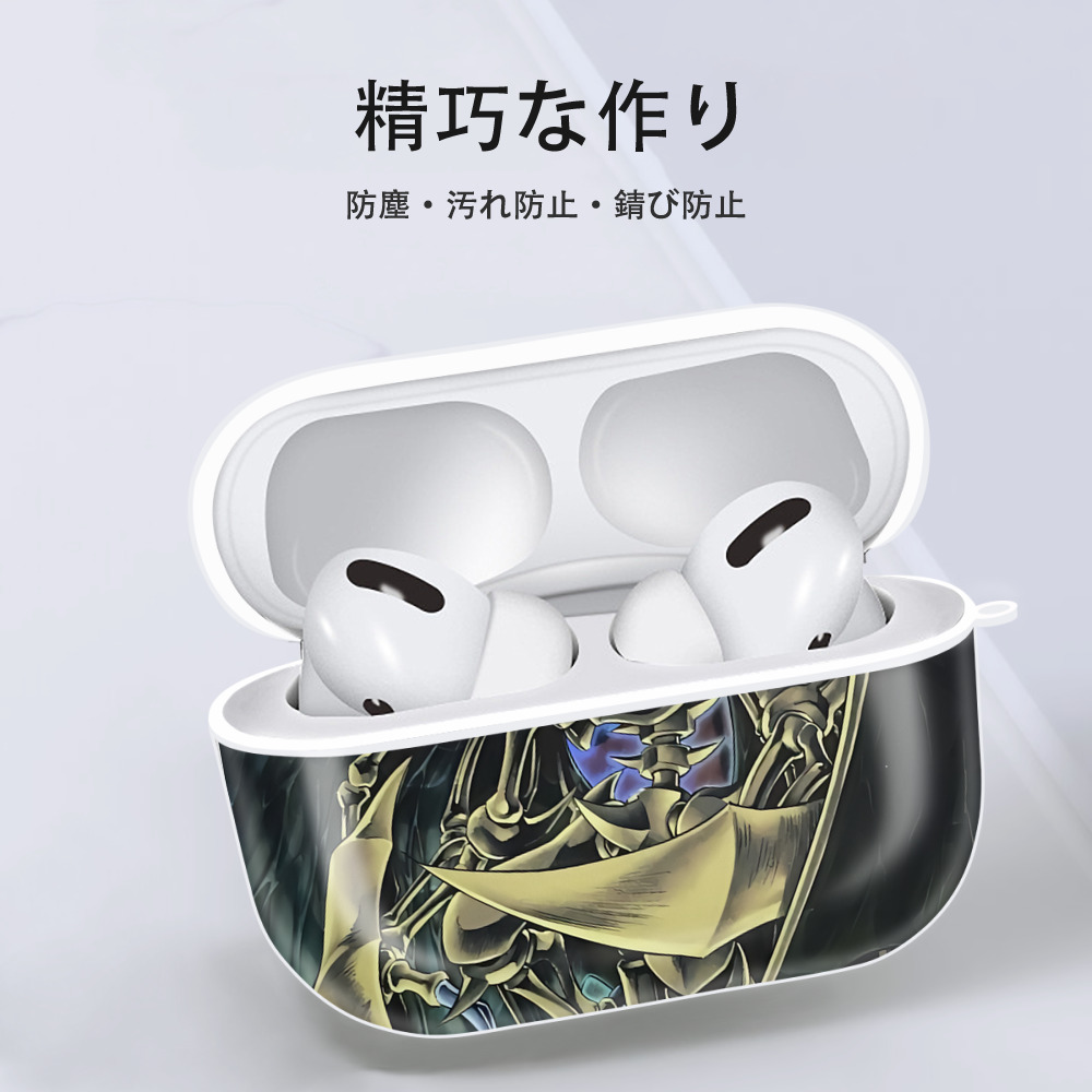 遊☆戯☆王 Yu-Gi-Oh! 【AirPods Pro用】ハードシェル保護ケース 耐衝撃・防指紋・カラビナ付き商品仕様