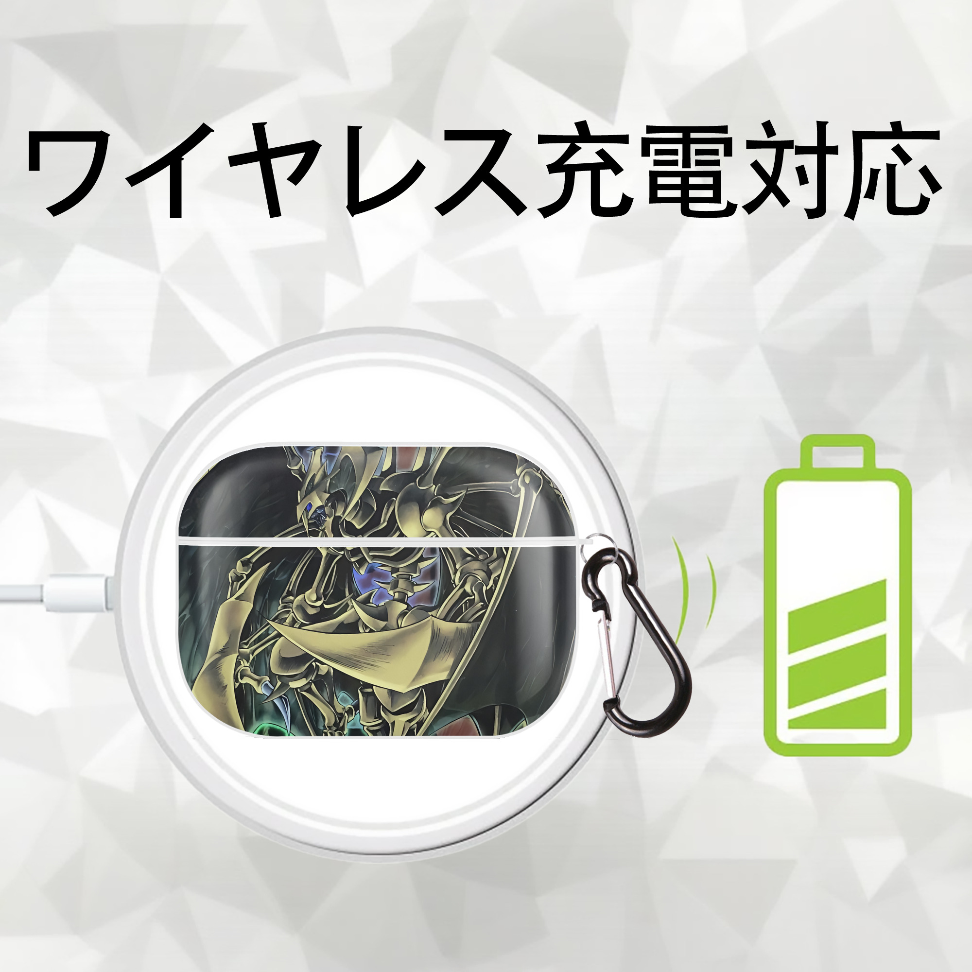 遊☆戯☆王 Yu-Gi-Oh! 【AirPods Pro用】ハードシェル保護ケース 耐衝撃・防指紋・カラビナ付き商品仕様