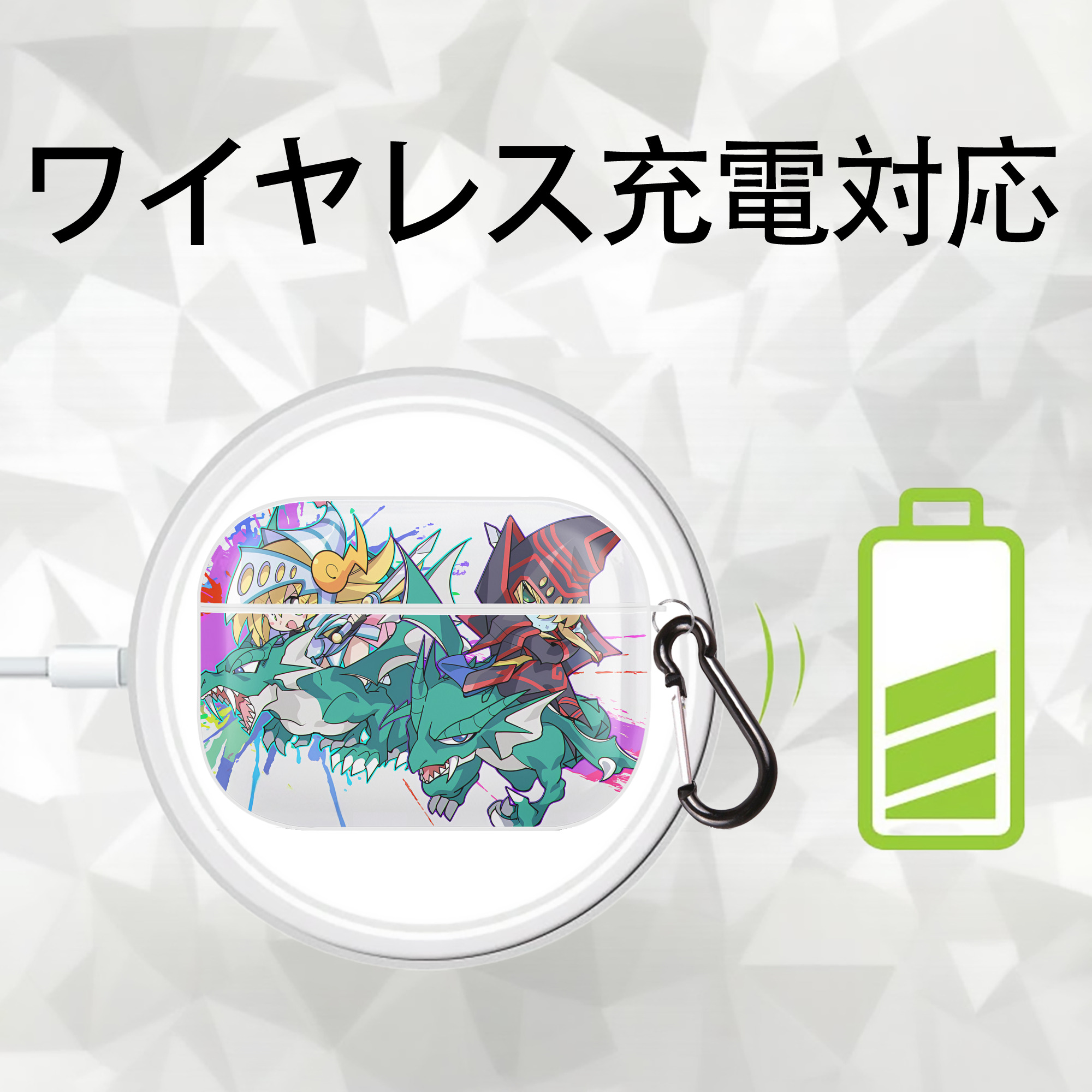 遊☆戯☆王 Yu-Gi-Oh! 【AirPods Pro用】ハードシェル保護ケース 耐衝撃・防指紋・カラビナ付き商品仕様