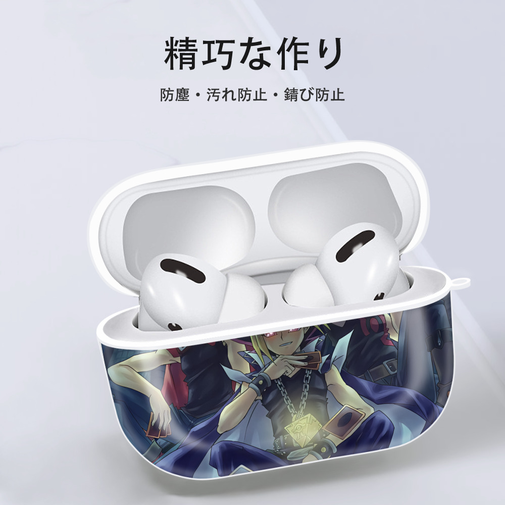 遊☆戯☆王 Yu-Gi-Oh! 【AirPods Pro用】ハードシェル保護ケース 耐衝撃・防指紋・カラビナ付き商品仕様